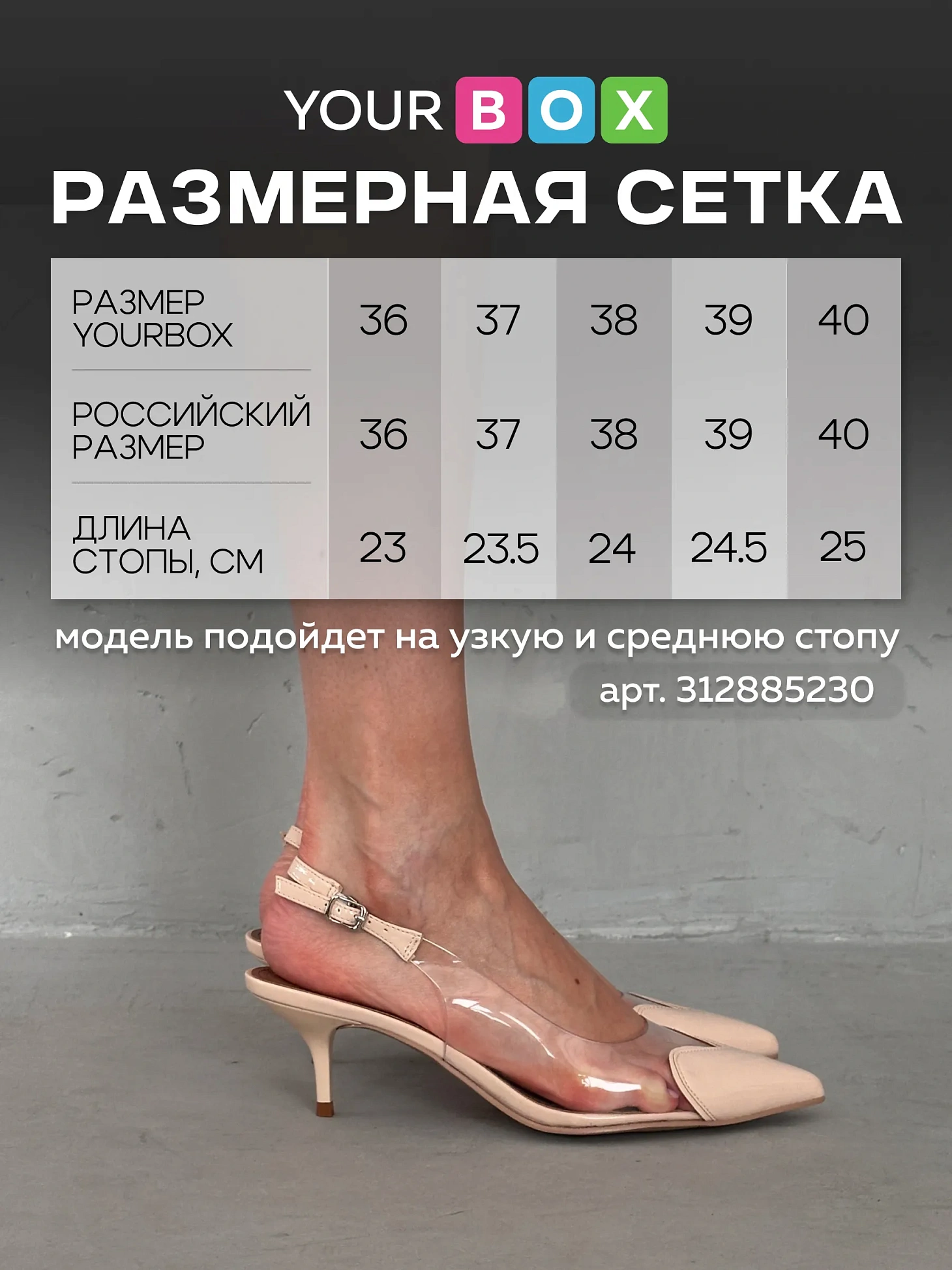 Туфли женские экокожа
