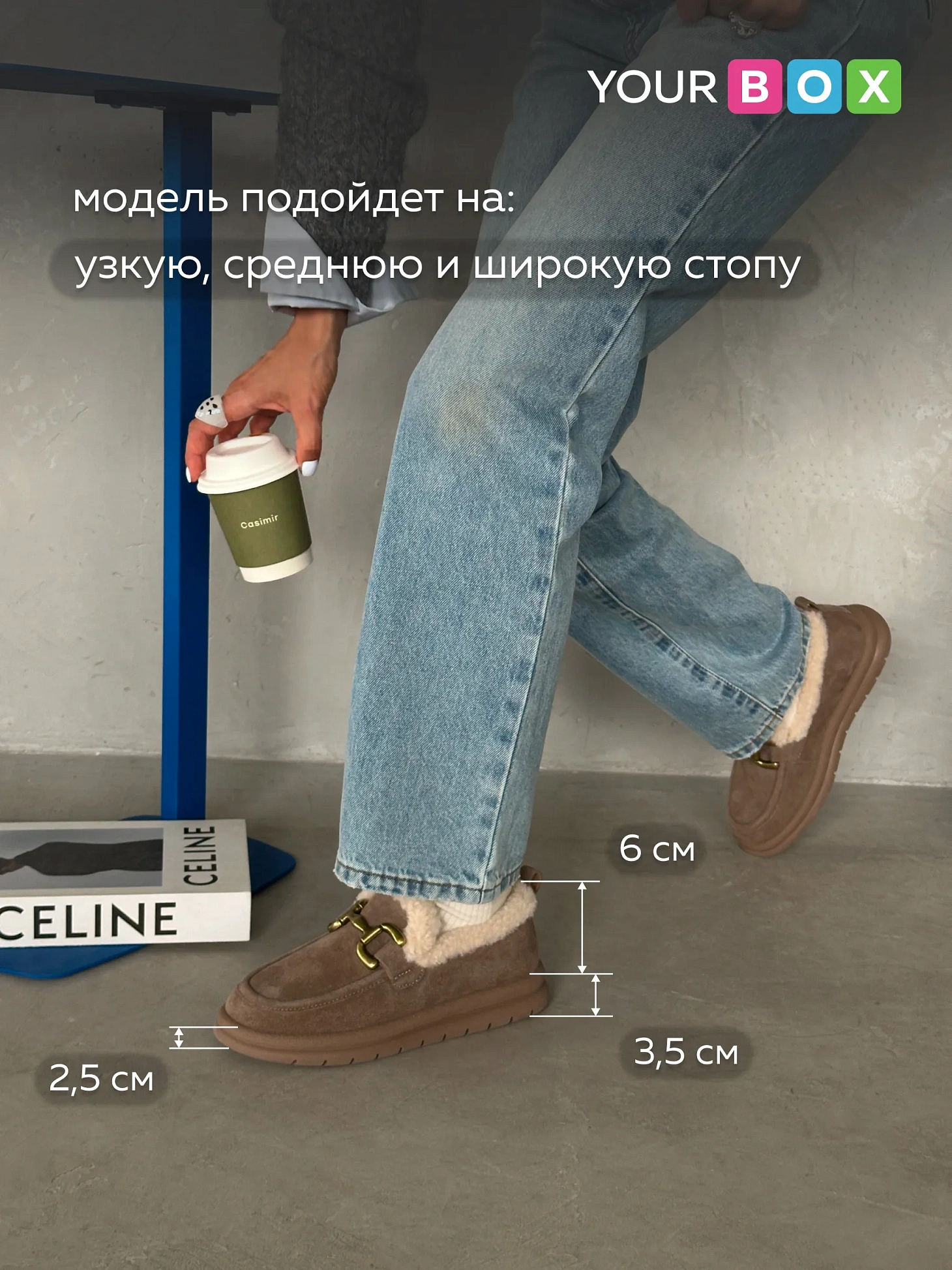 Лоферы