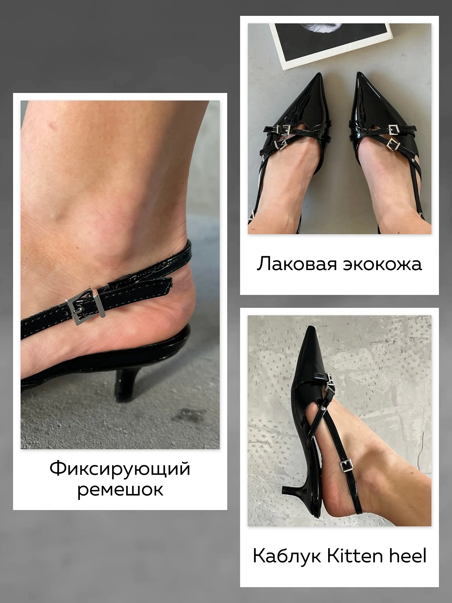 Туфли женские эколак