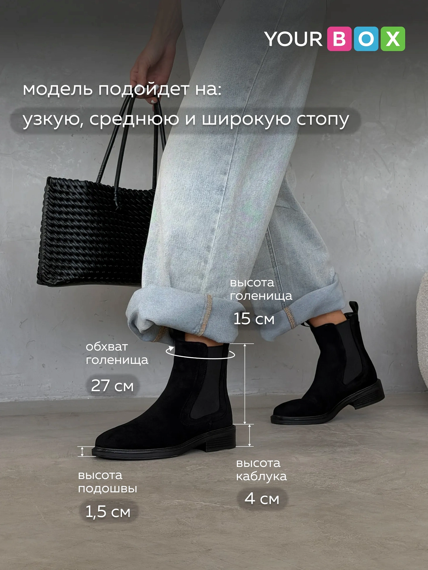 Ботинки женские экозамша