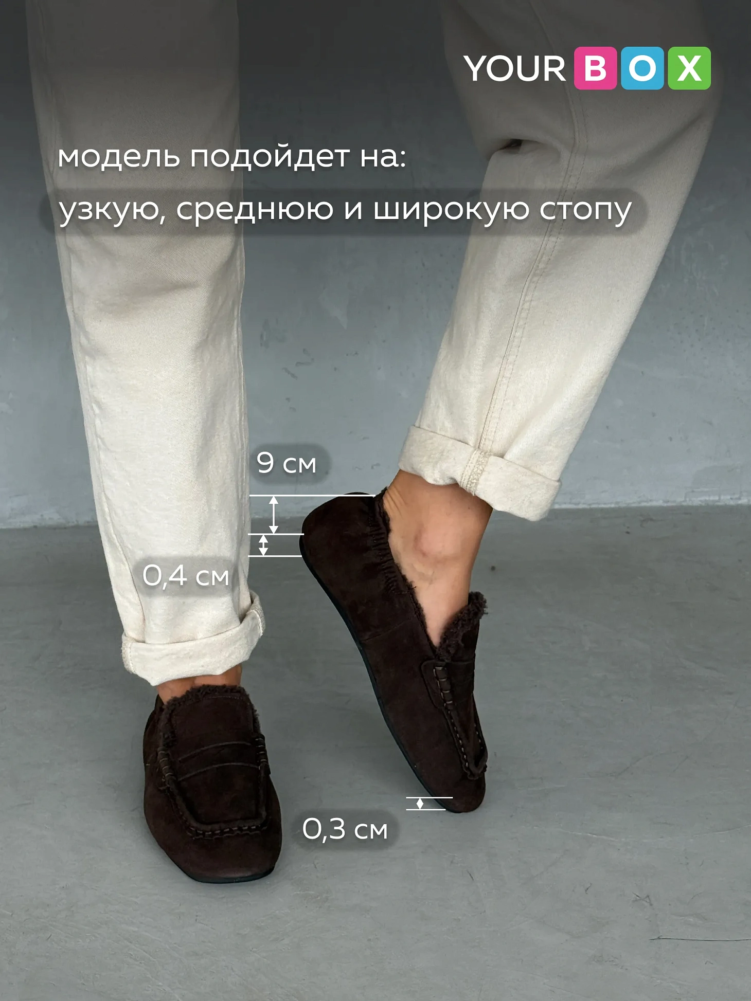 Лоферы женские зимние с мехом