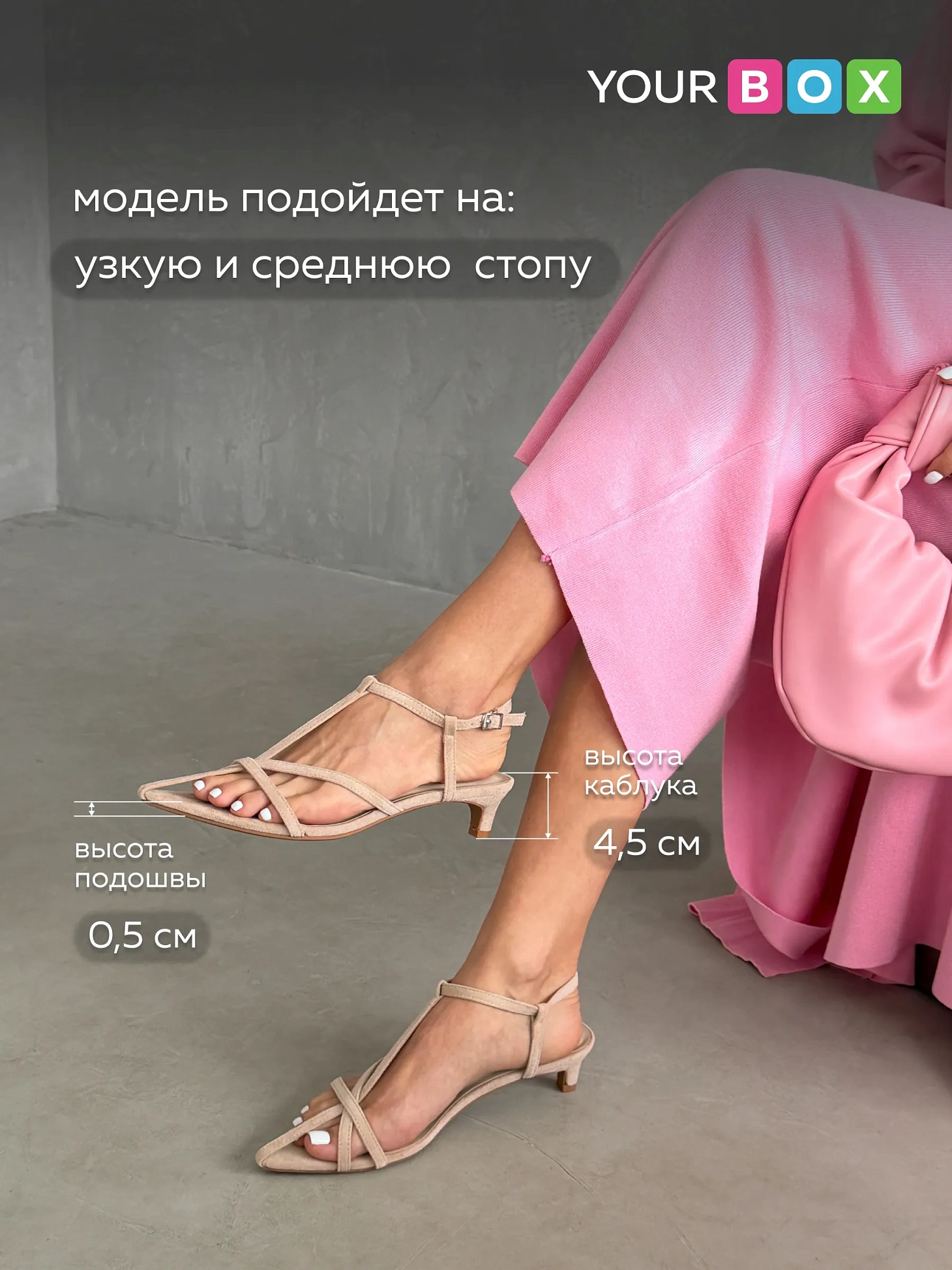 Летние босоножки женские на низком каблуке