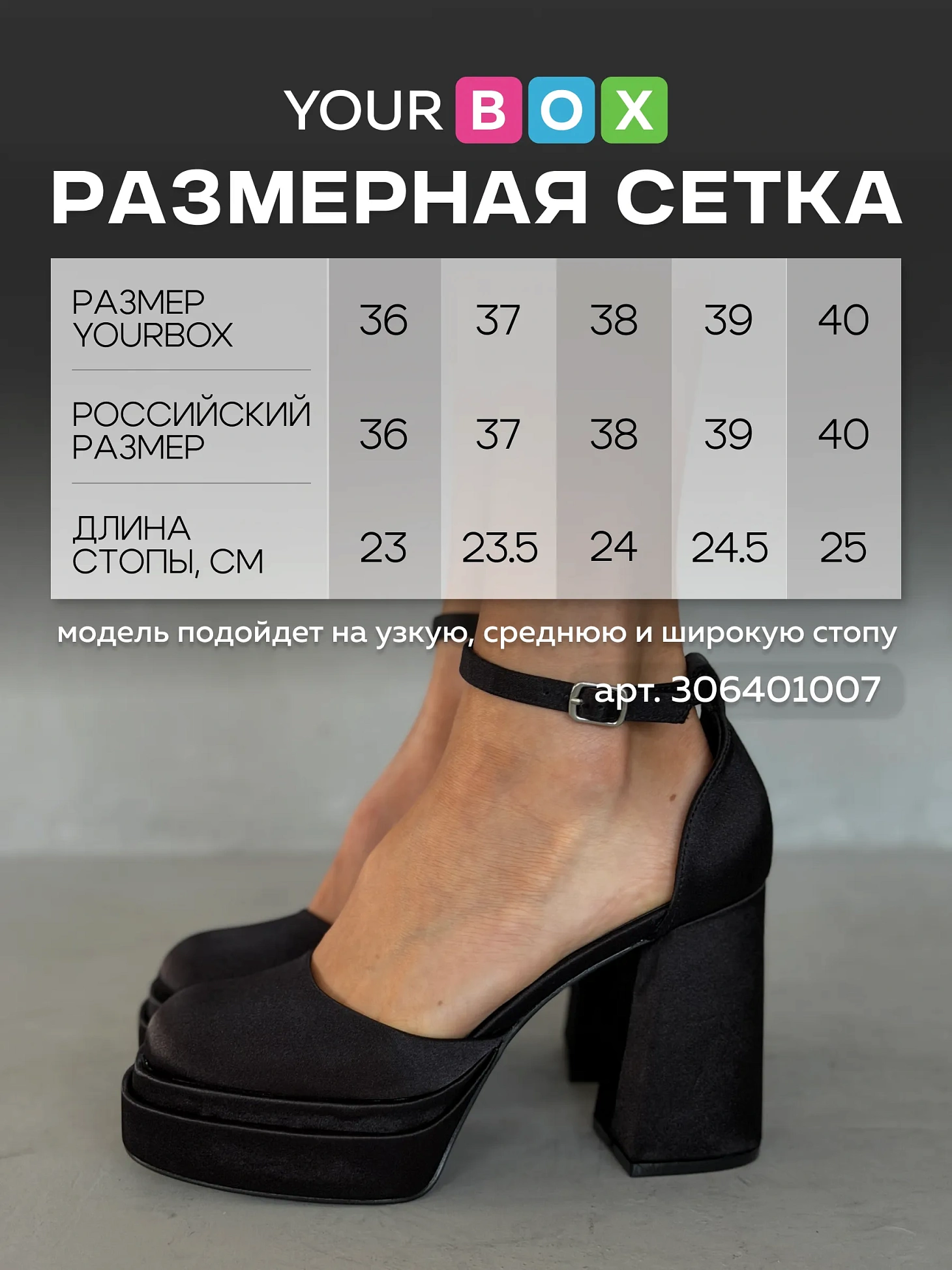 Туфли женские текстиль