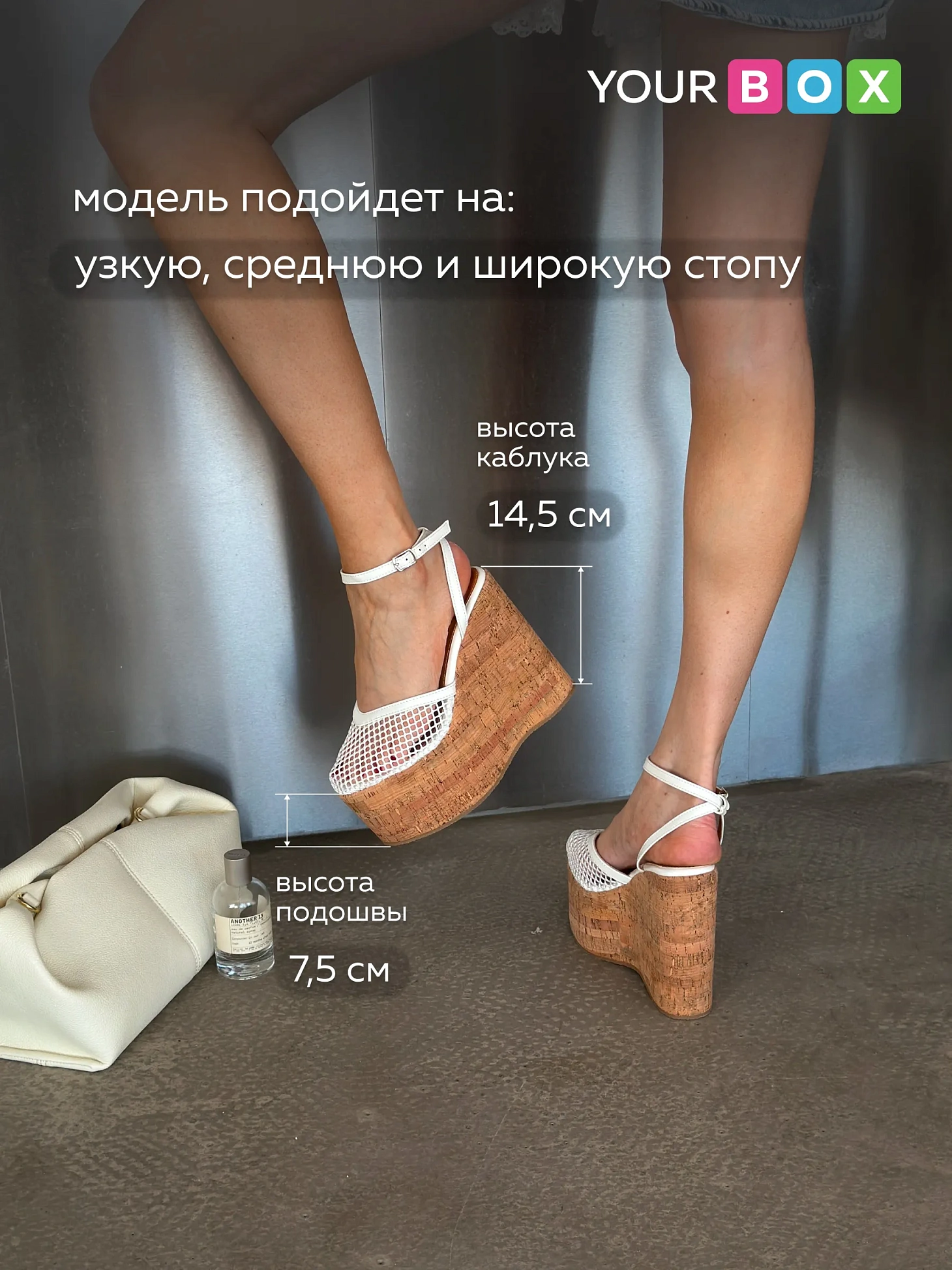 Летние босоножки на платформе танкетка