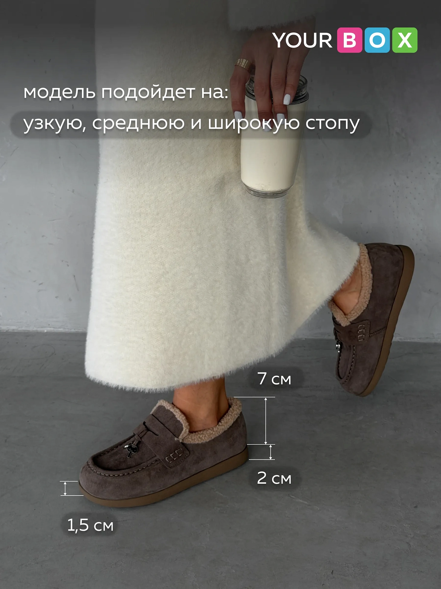 Лоферы
