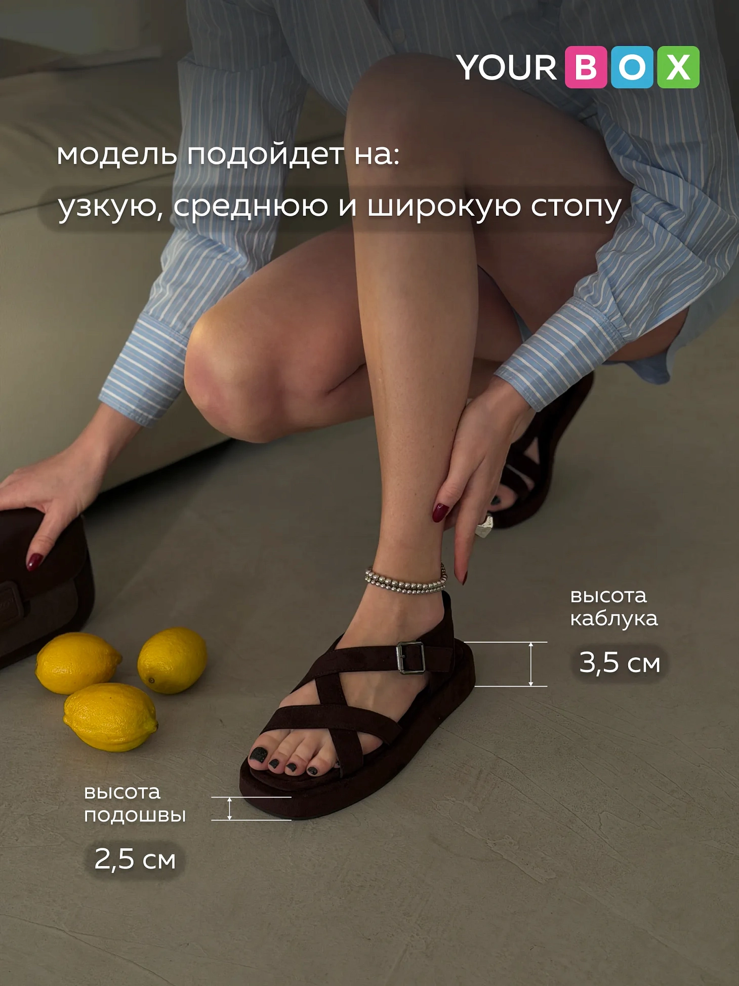 Летние босоножки на платформе