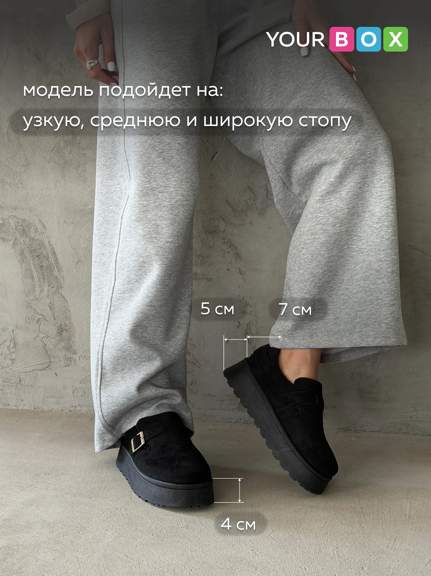 Лоферы