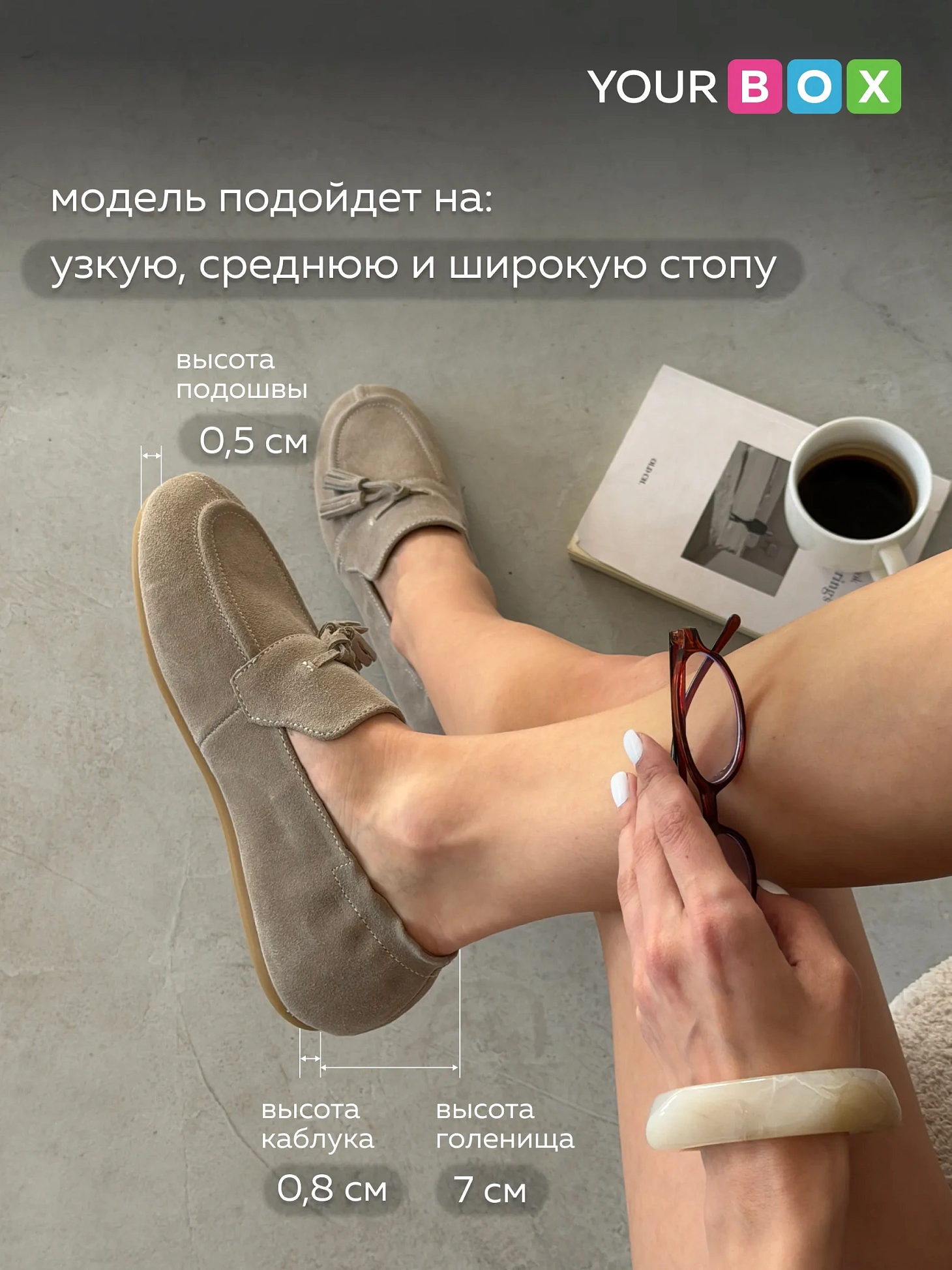 Лоферы на тонкой подошве