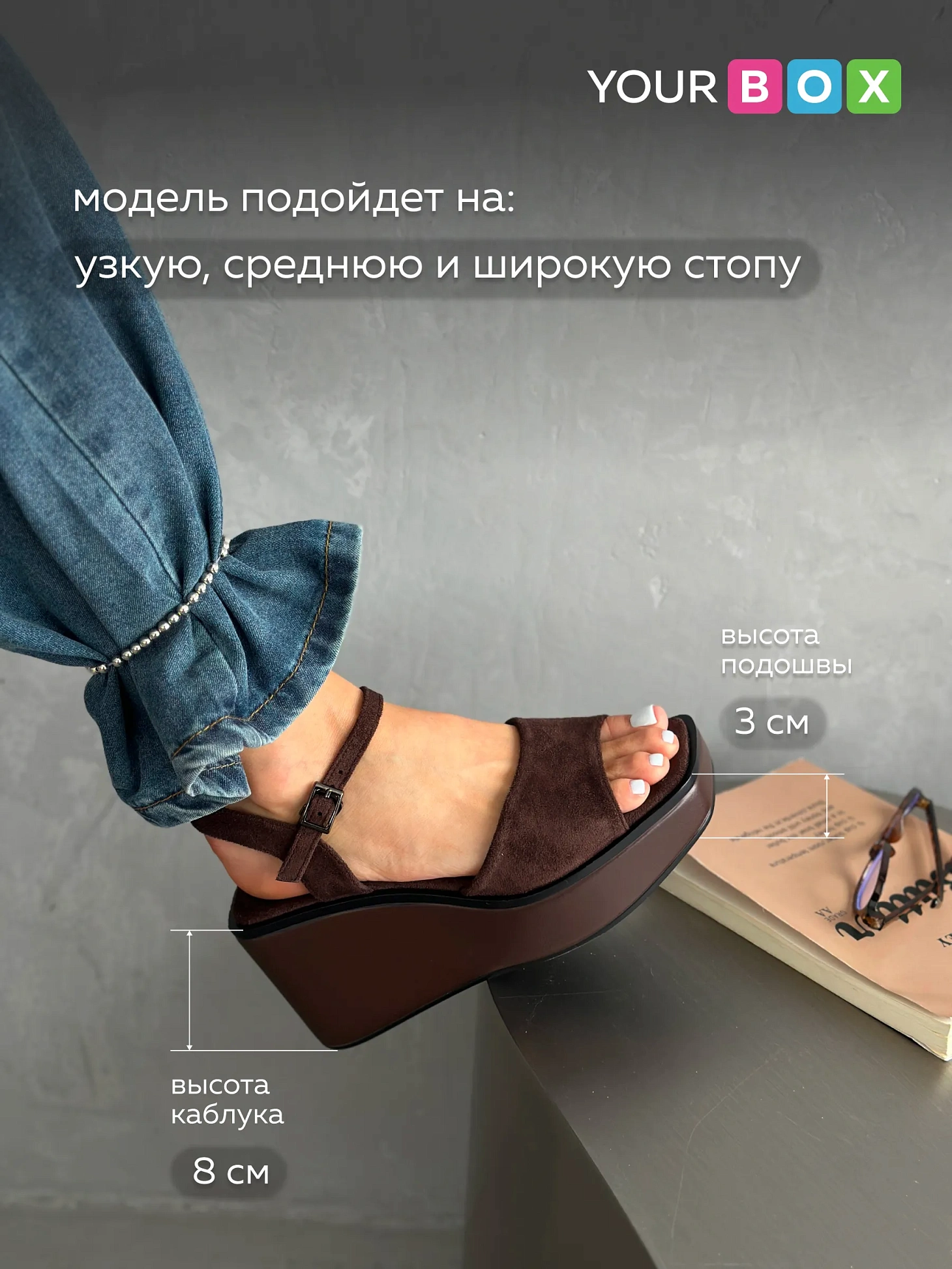 Летние босоножки на платформе танкетка