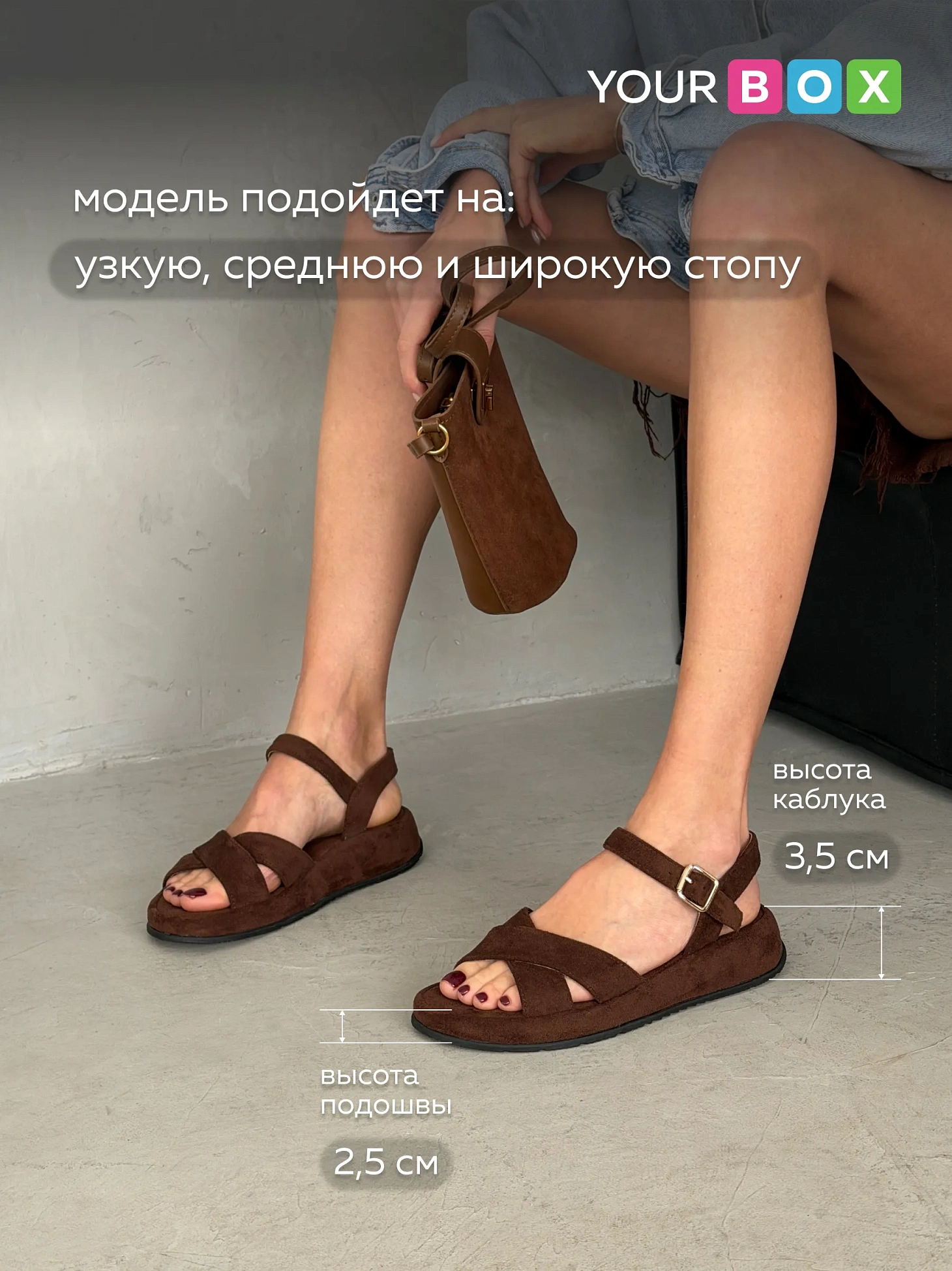 Летние босоножки женские на платформе