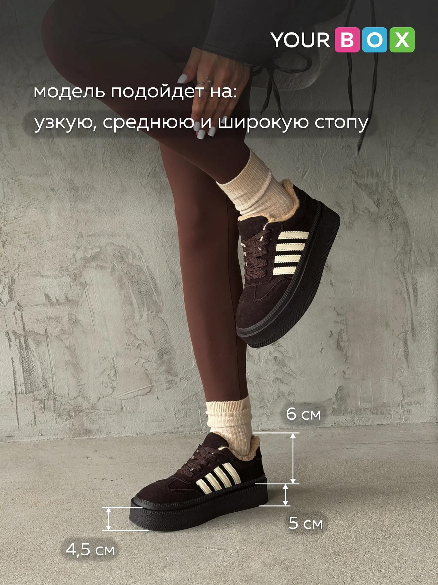 Кроссовки женские зимние на высокой платформе кеды