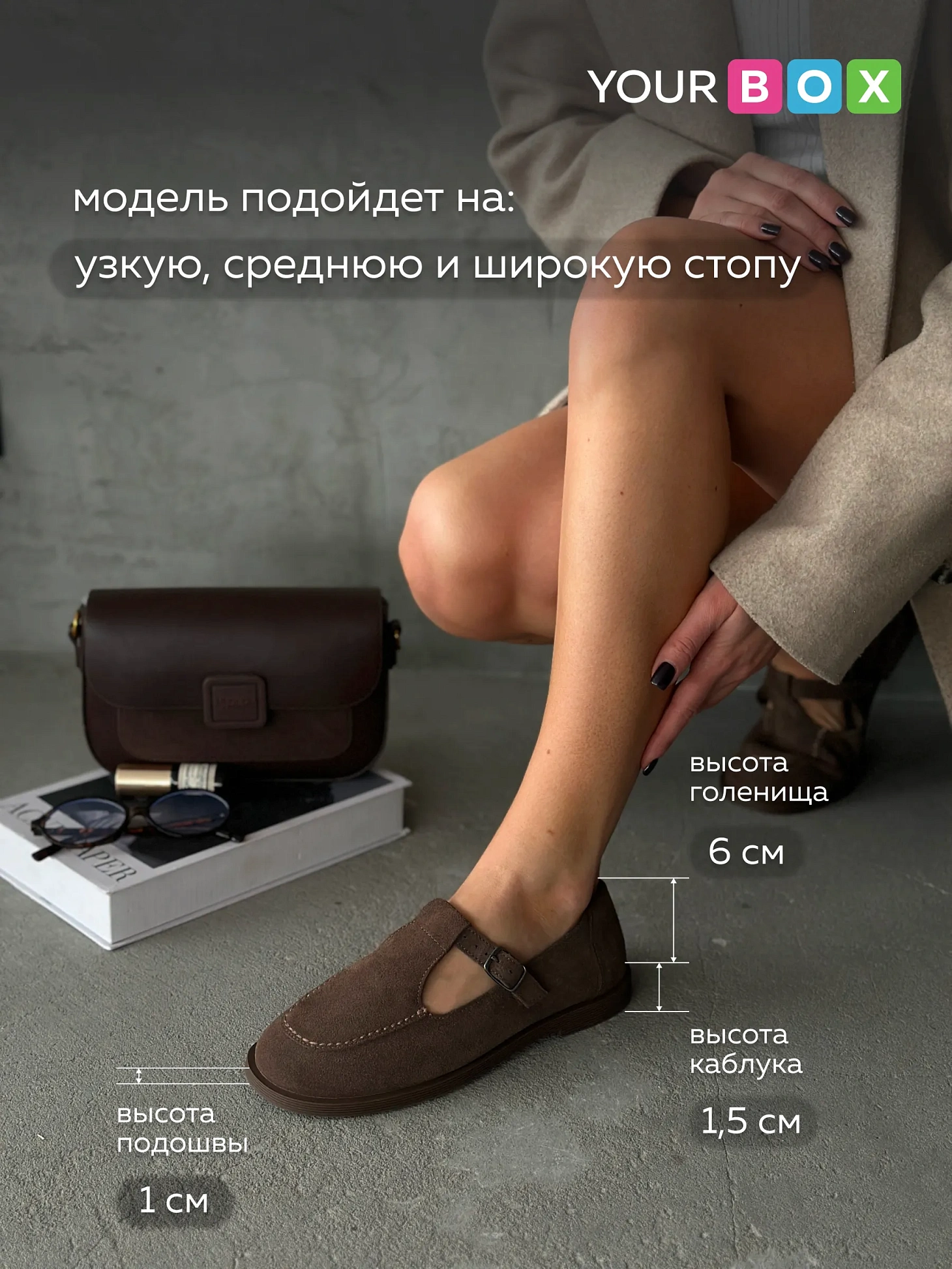 Лоферы биркенштоки на платформе