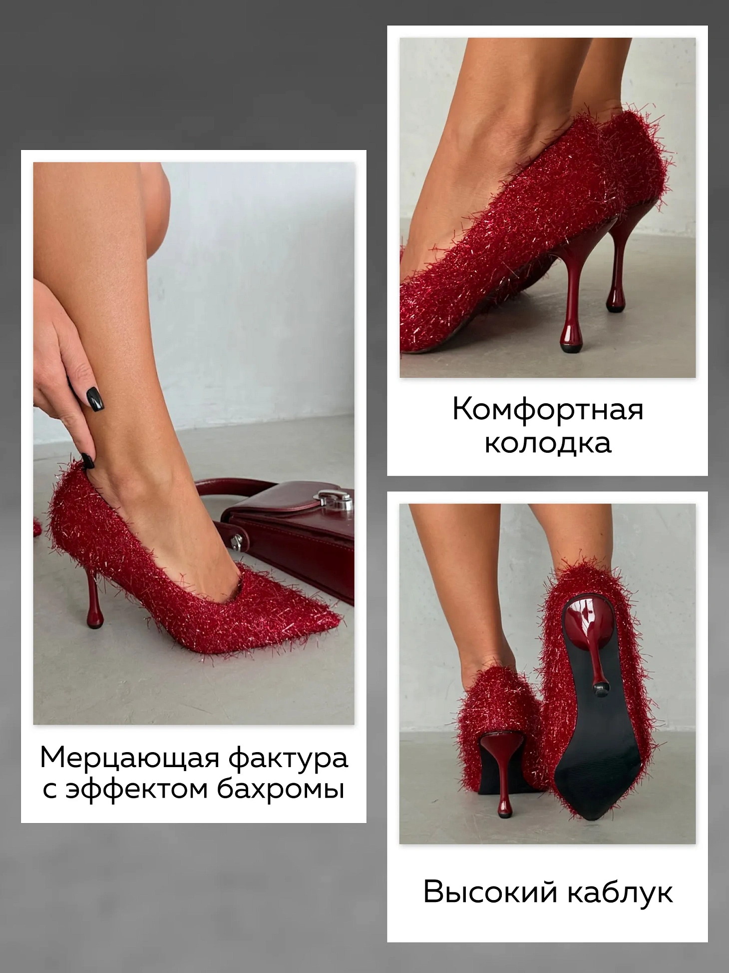 Туфли женские на высоком каблуке шпильке