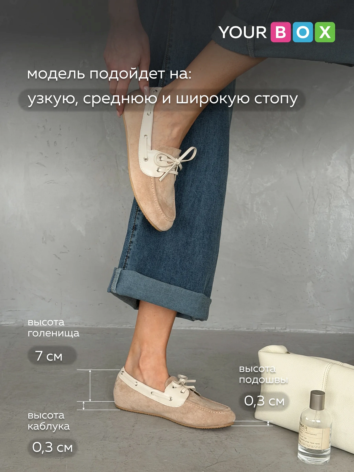 Лоферы на тонкой подошве