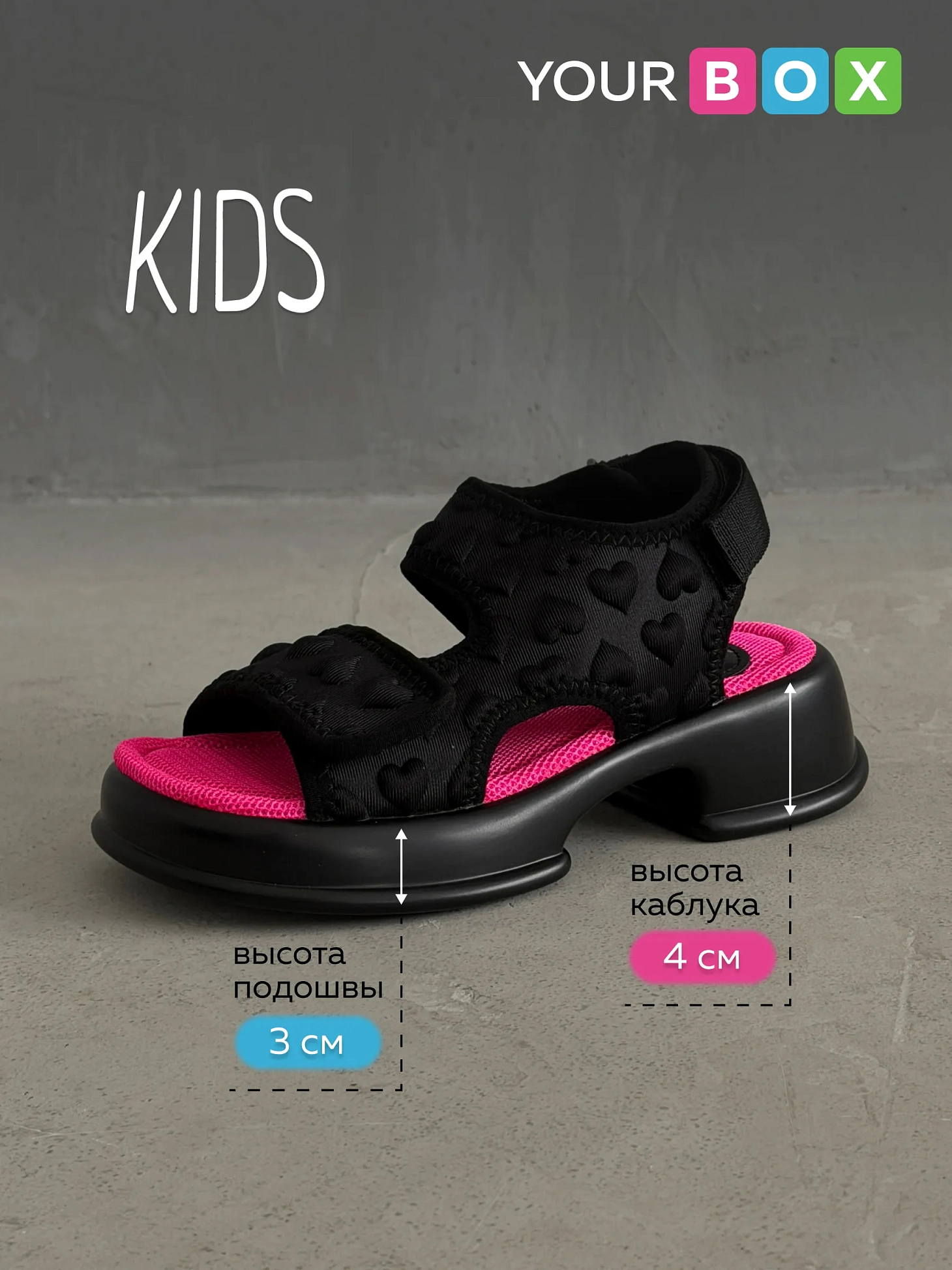 Летние босоножки на платформе