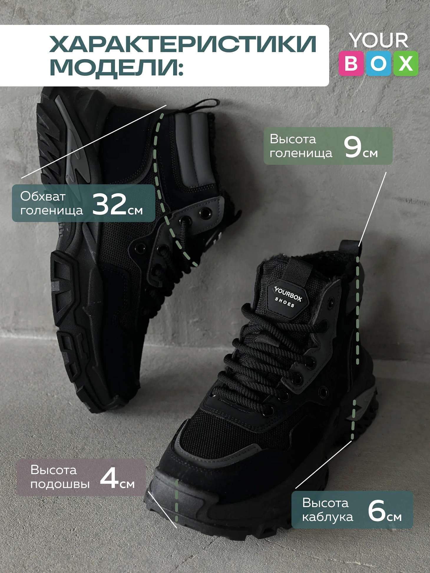 Зимние кроссовки утепленные высокие кеды