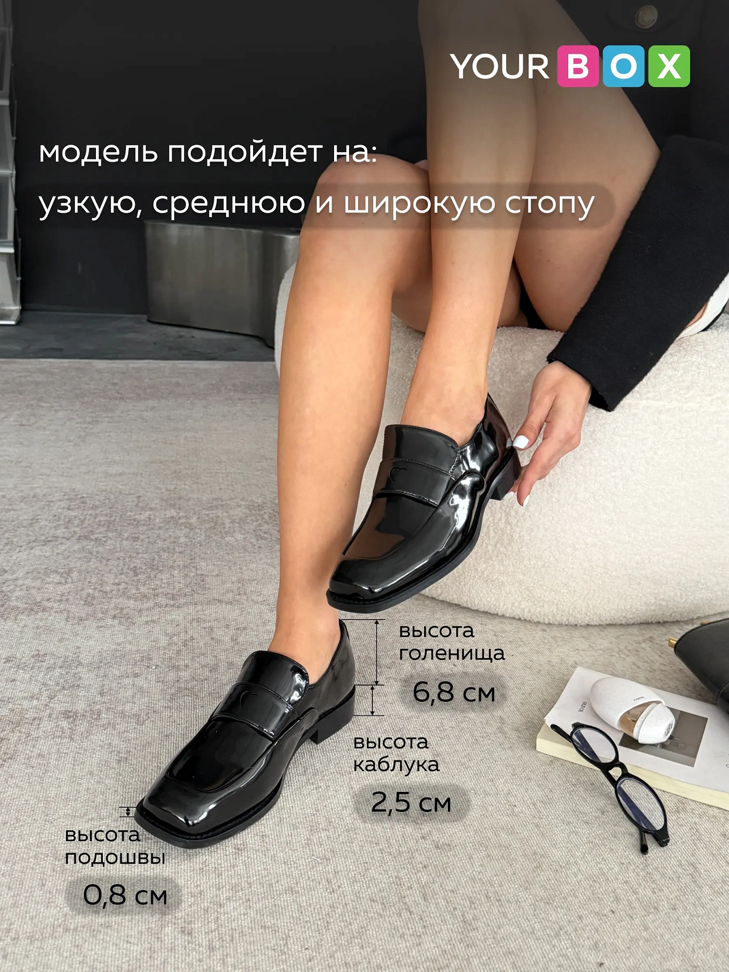 Лоферы на тонкой подошве