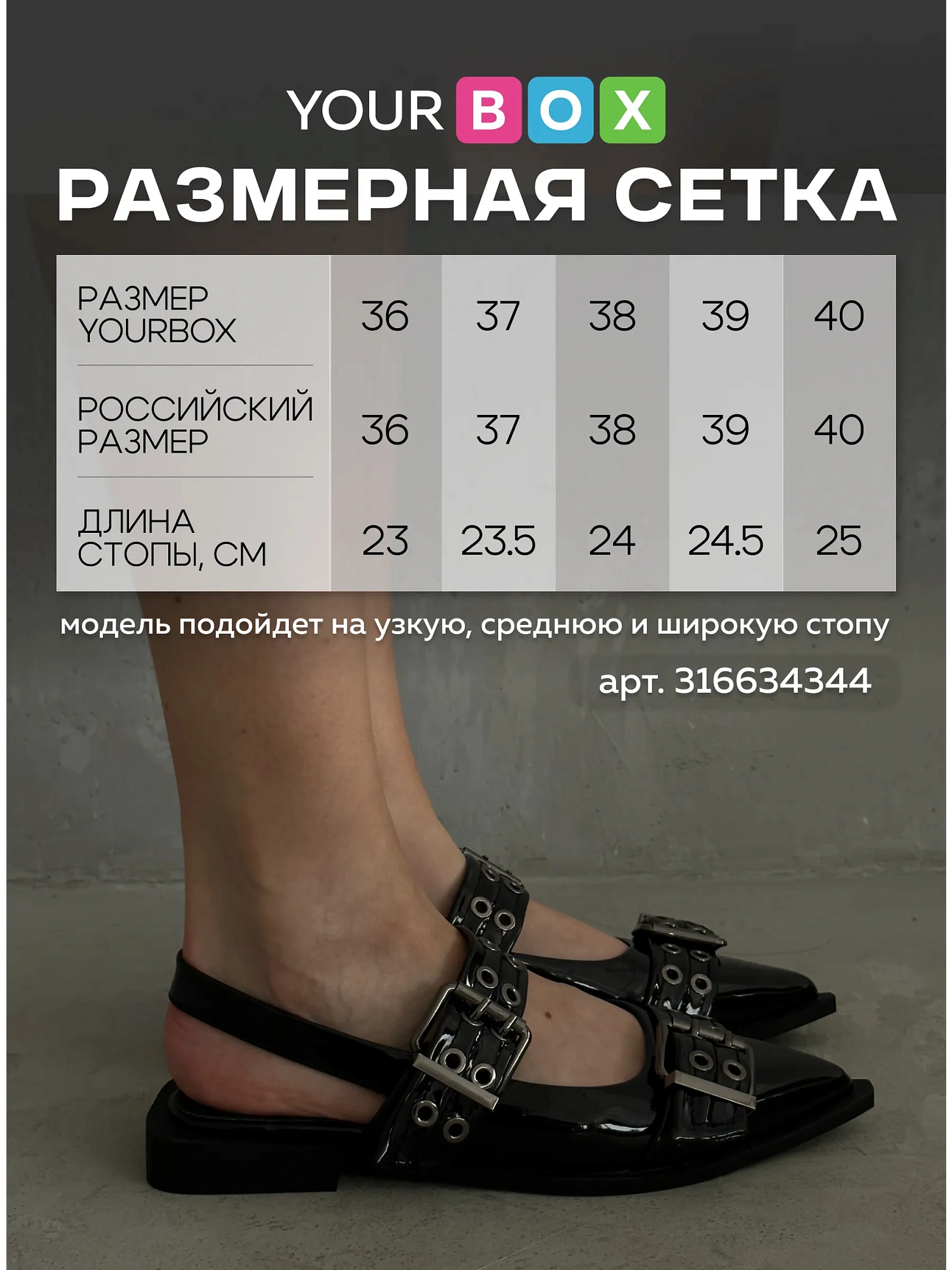 Туфли женские экокожа лак