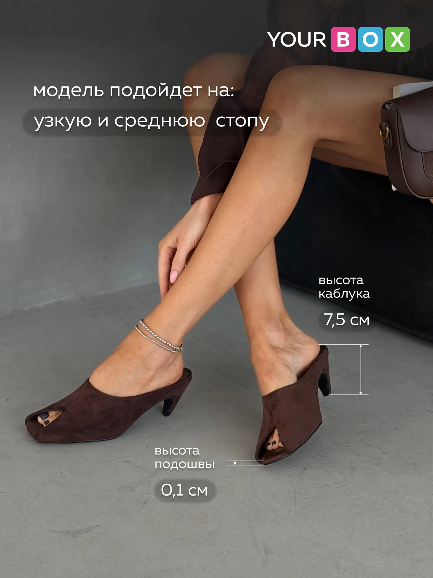 Летние босоножки на каблуке мюли