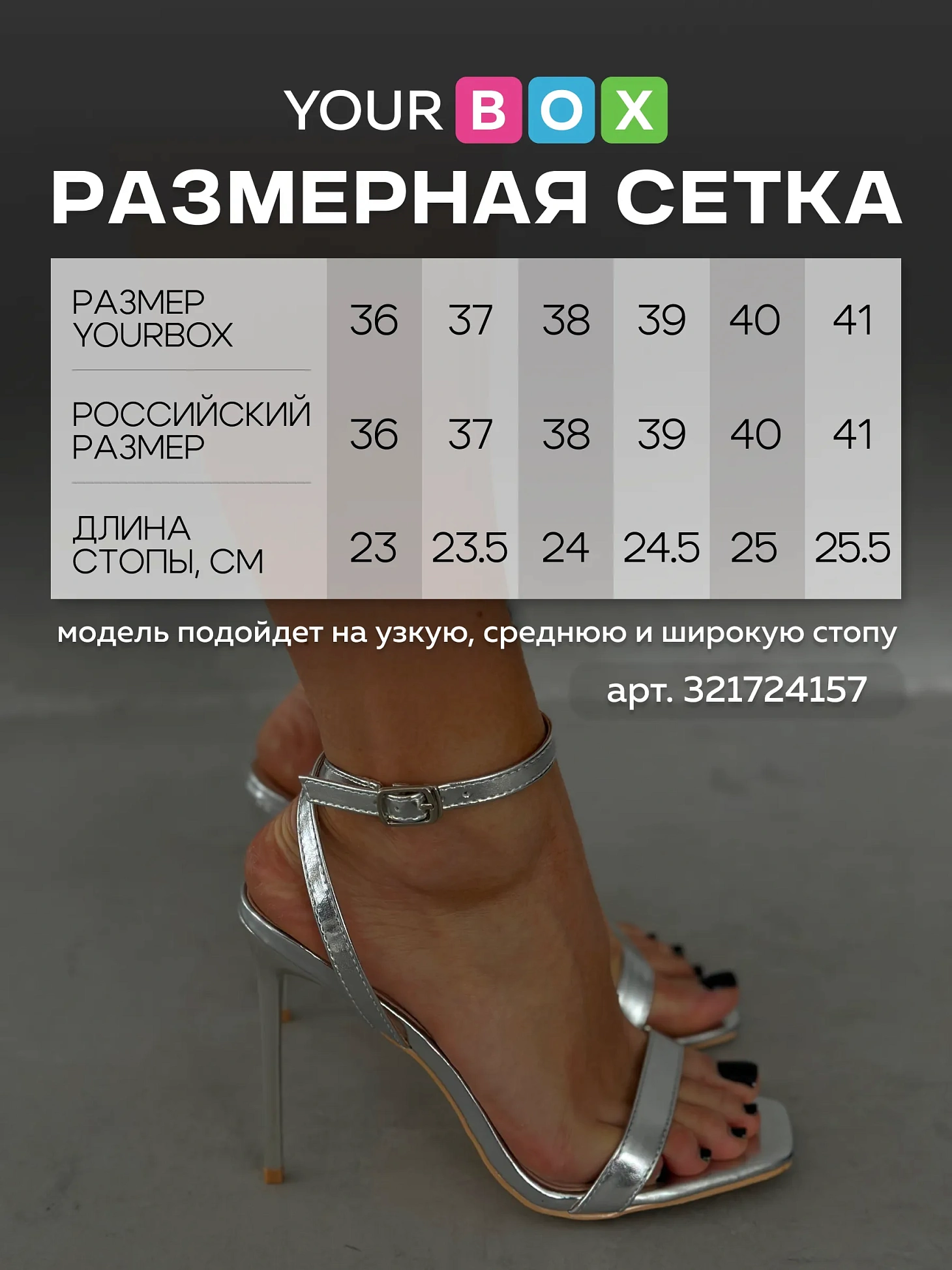 Босоножки женские экокожа