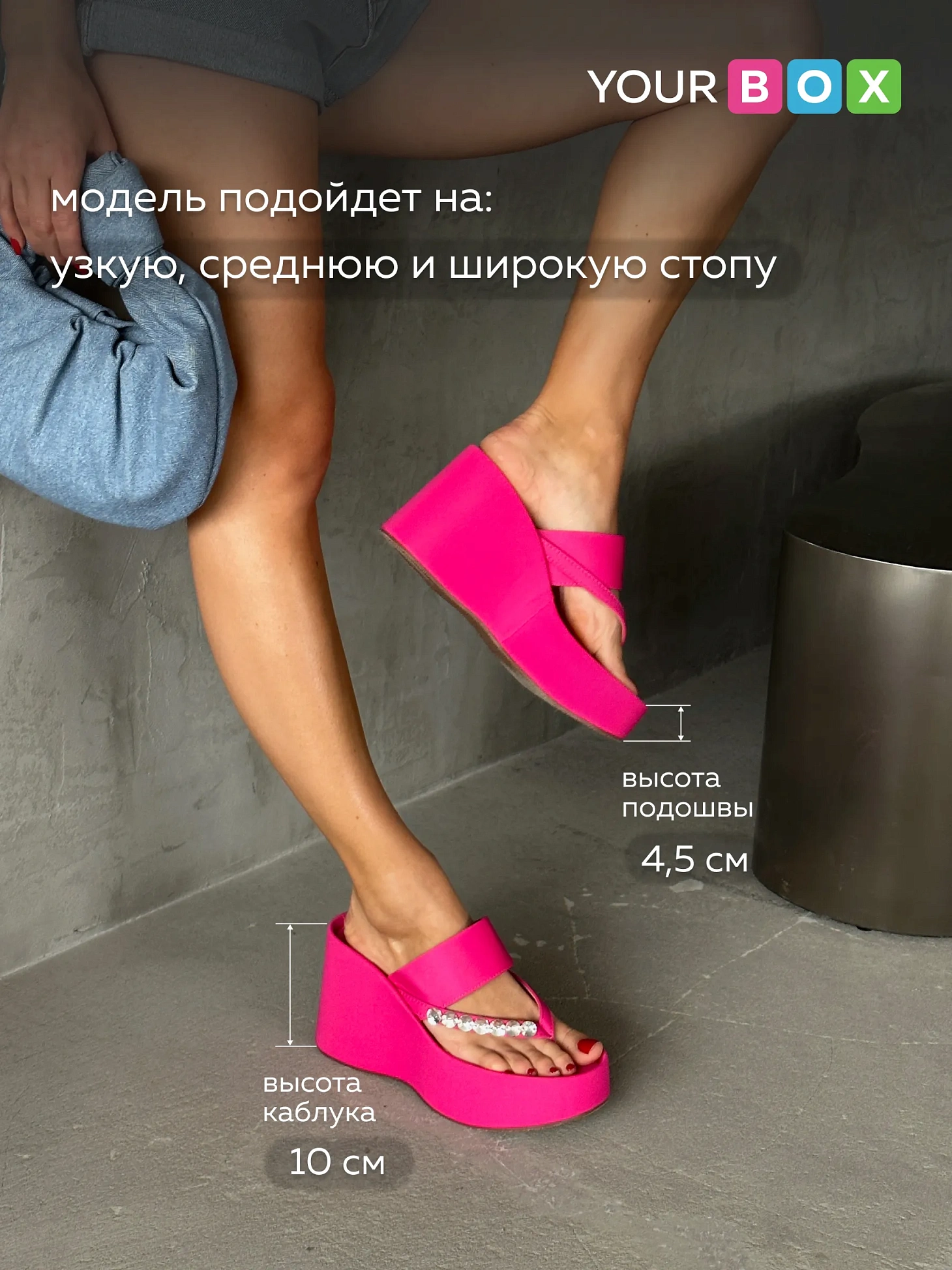 Летние босоножки женские на танкетке