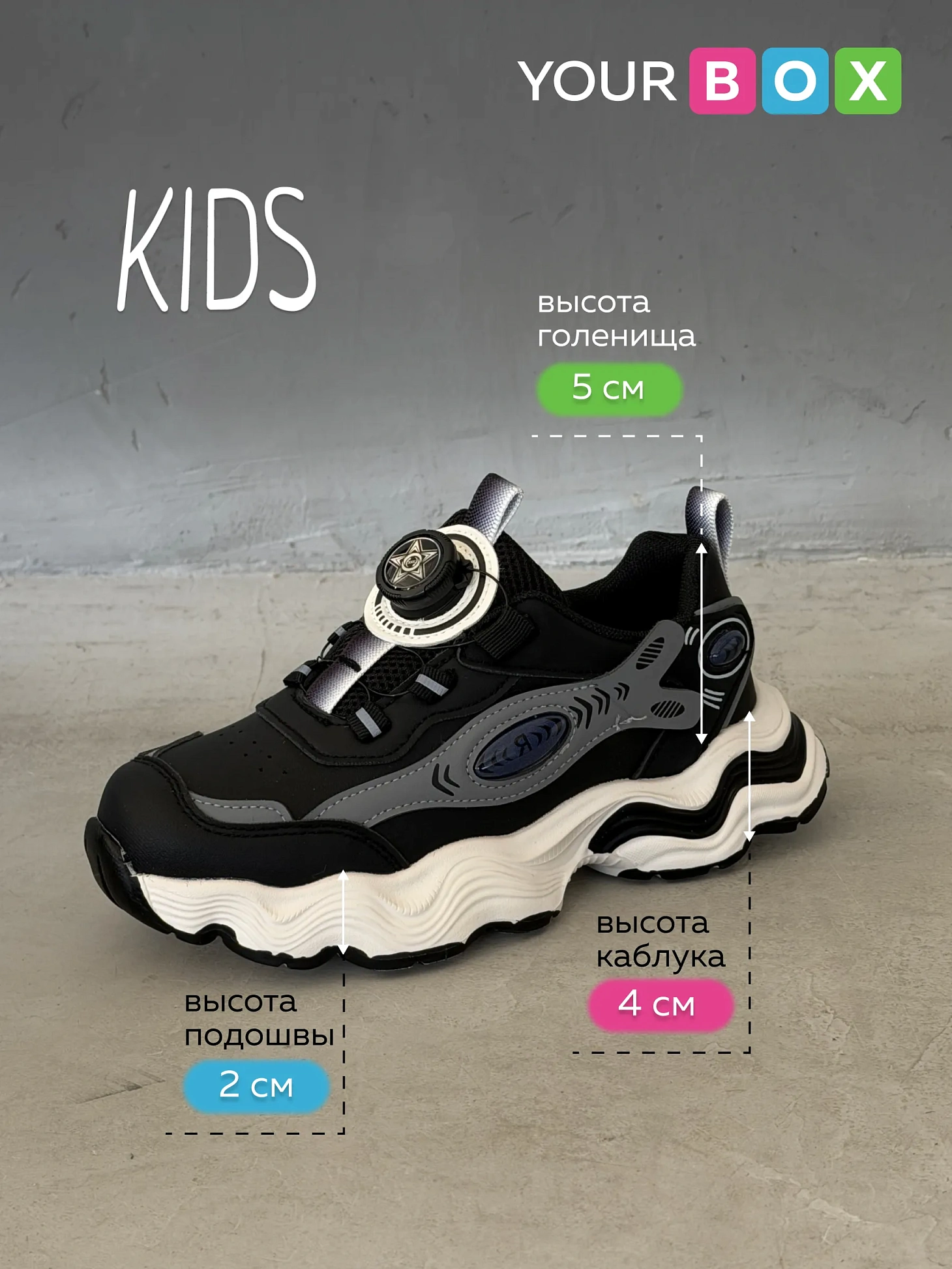 Демисезонные кроссовки детские на платформе