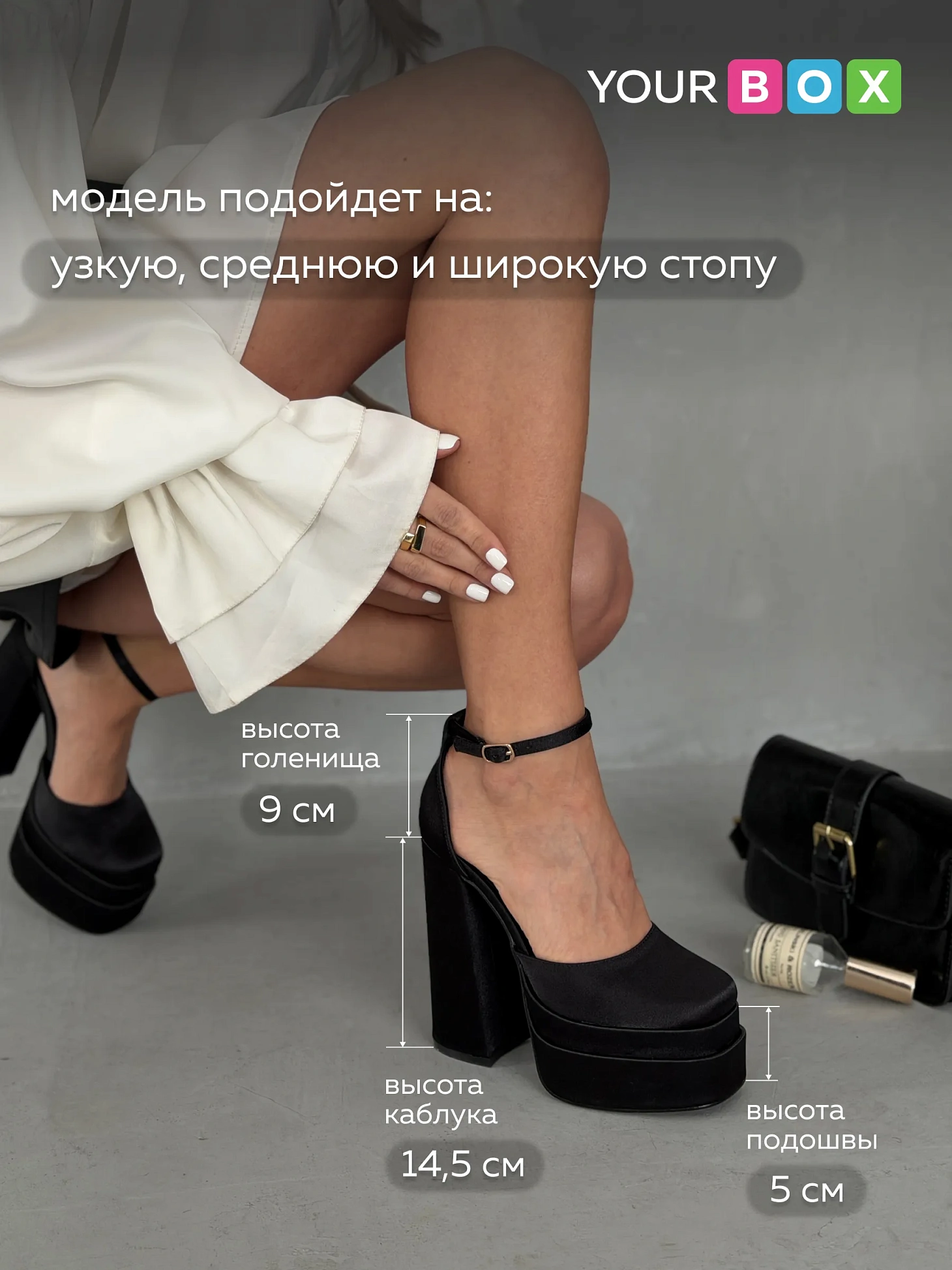 Туфли на каблуке и платформе вечерние братц