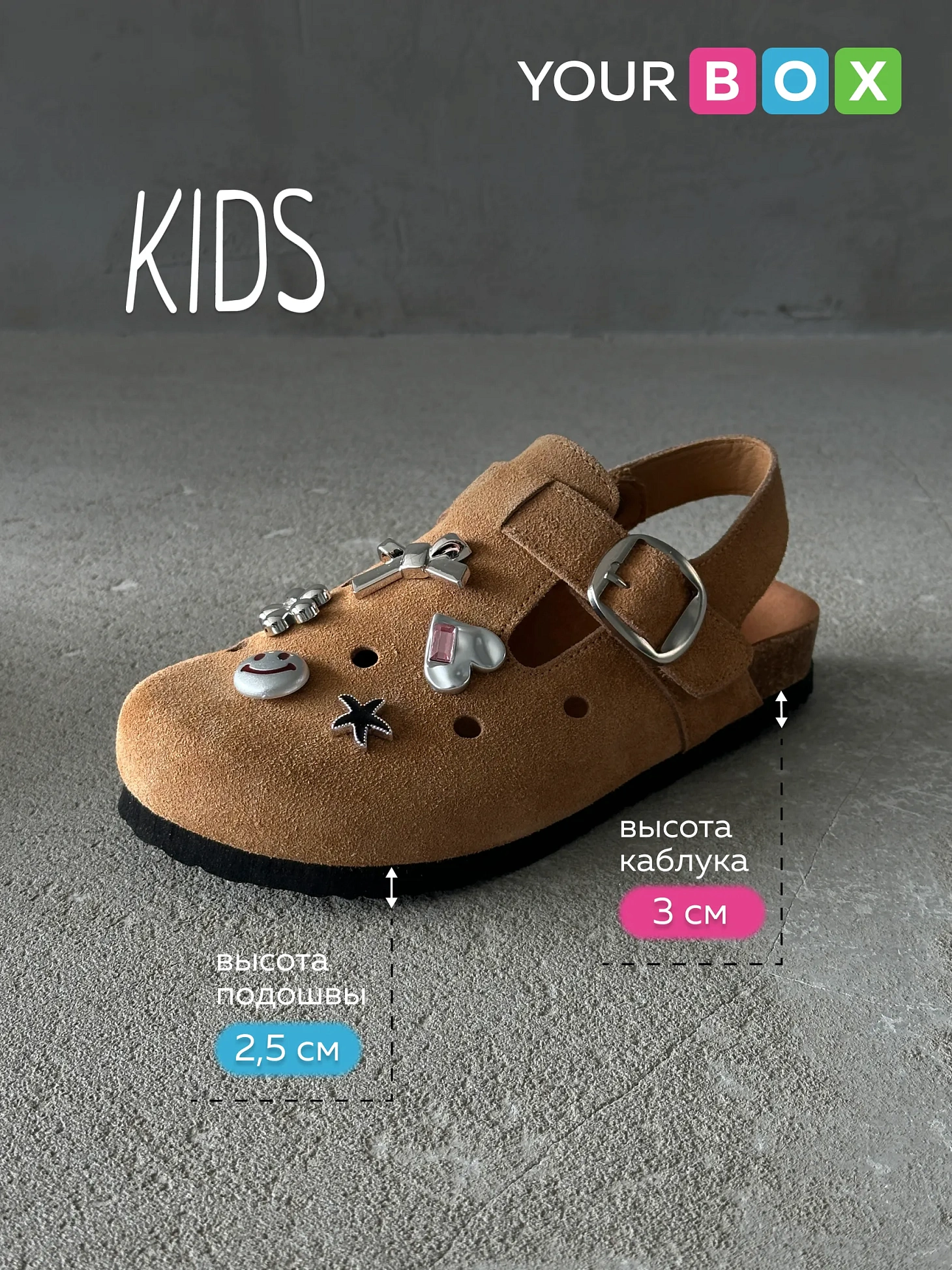 Летние сабо подростковые на высокой платформе