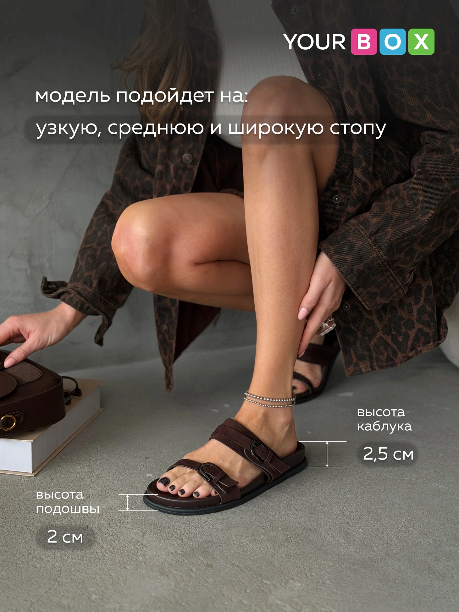 Летние босоножки на платформе