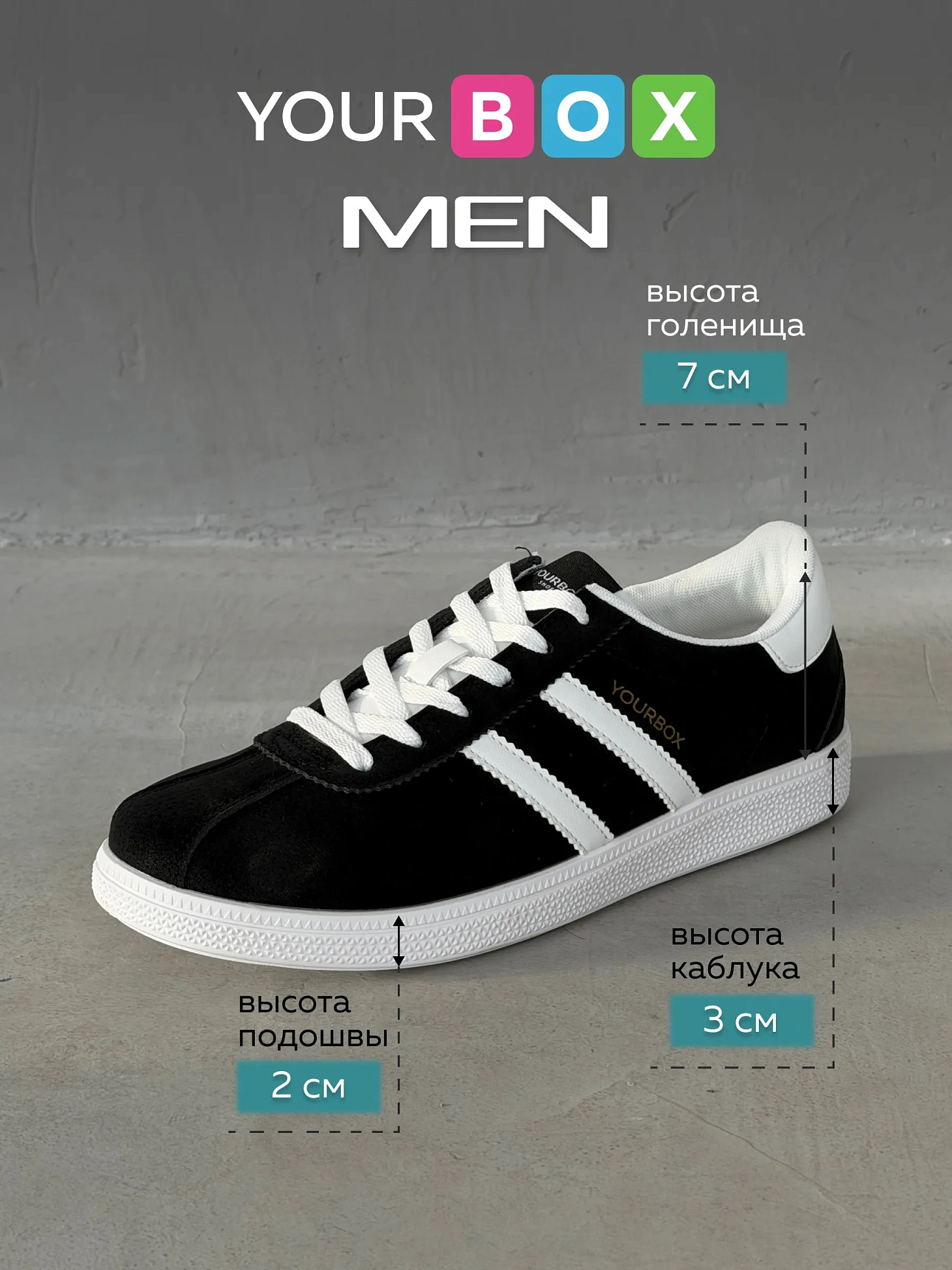 Кроссовки демисезонные кеды