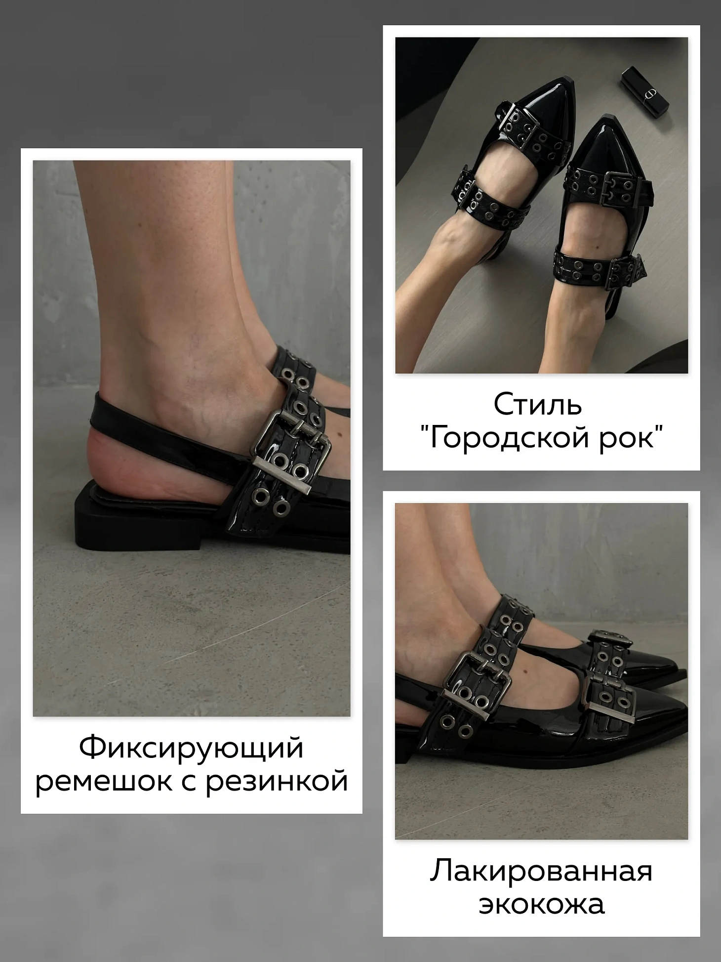 Туфли женские экокожа лак