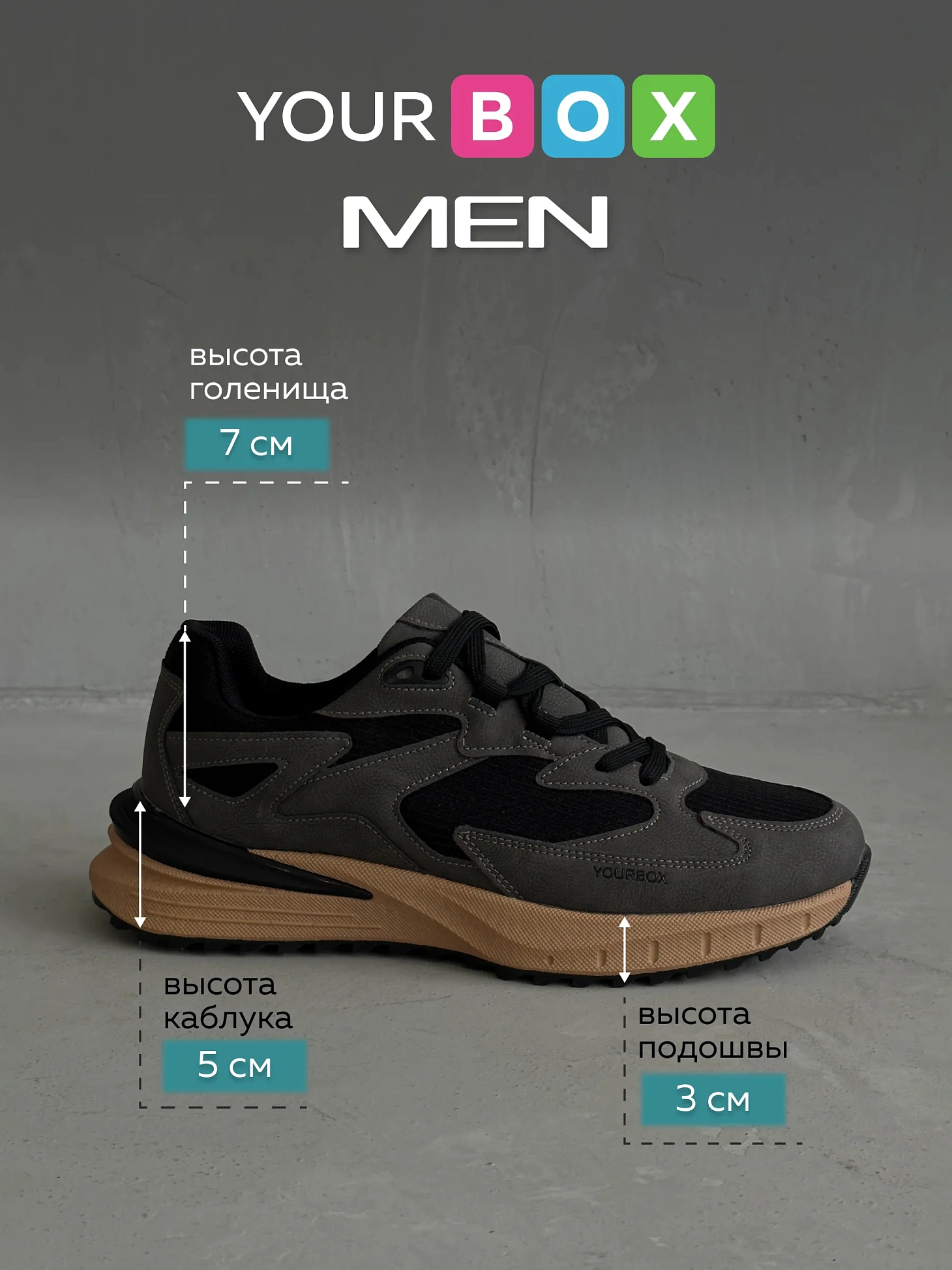 Демисезонные кроссовки мужские спортивные