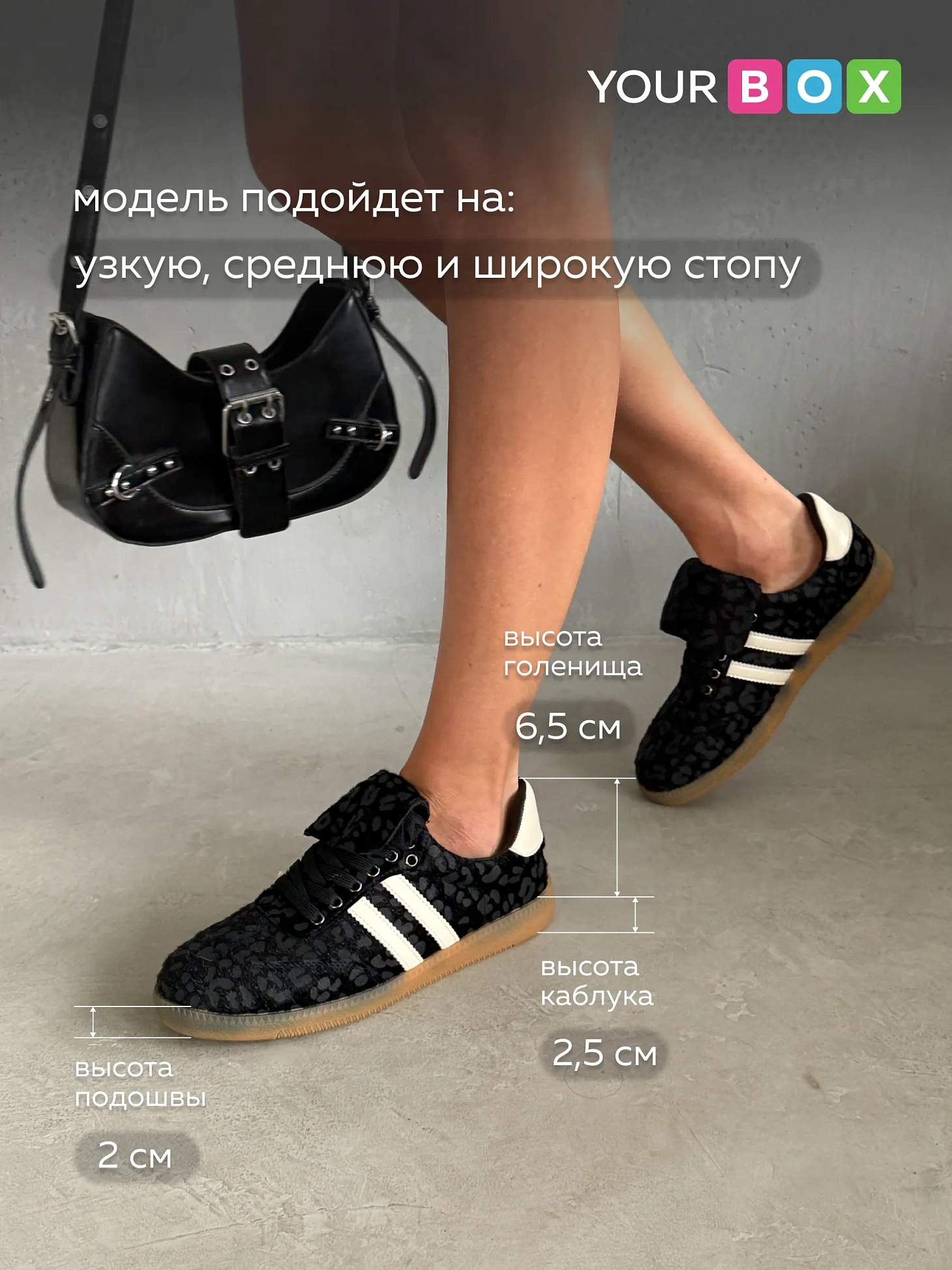 Кеды женские текстиль