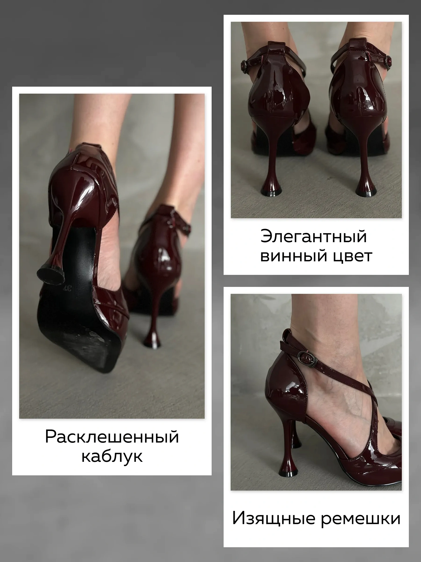 Туфли женские экокожа