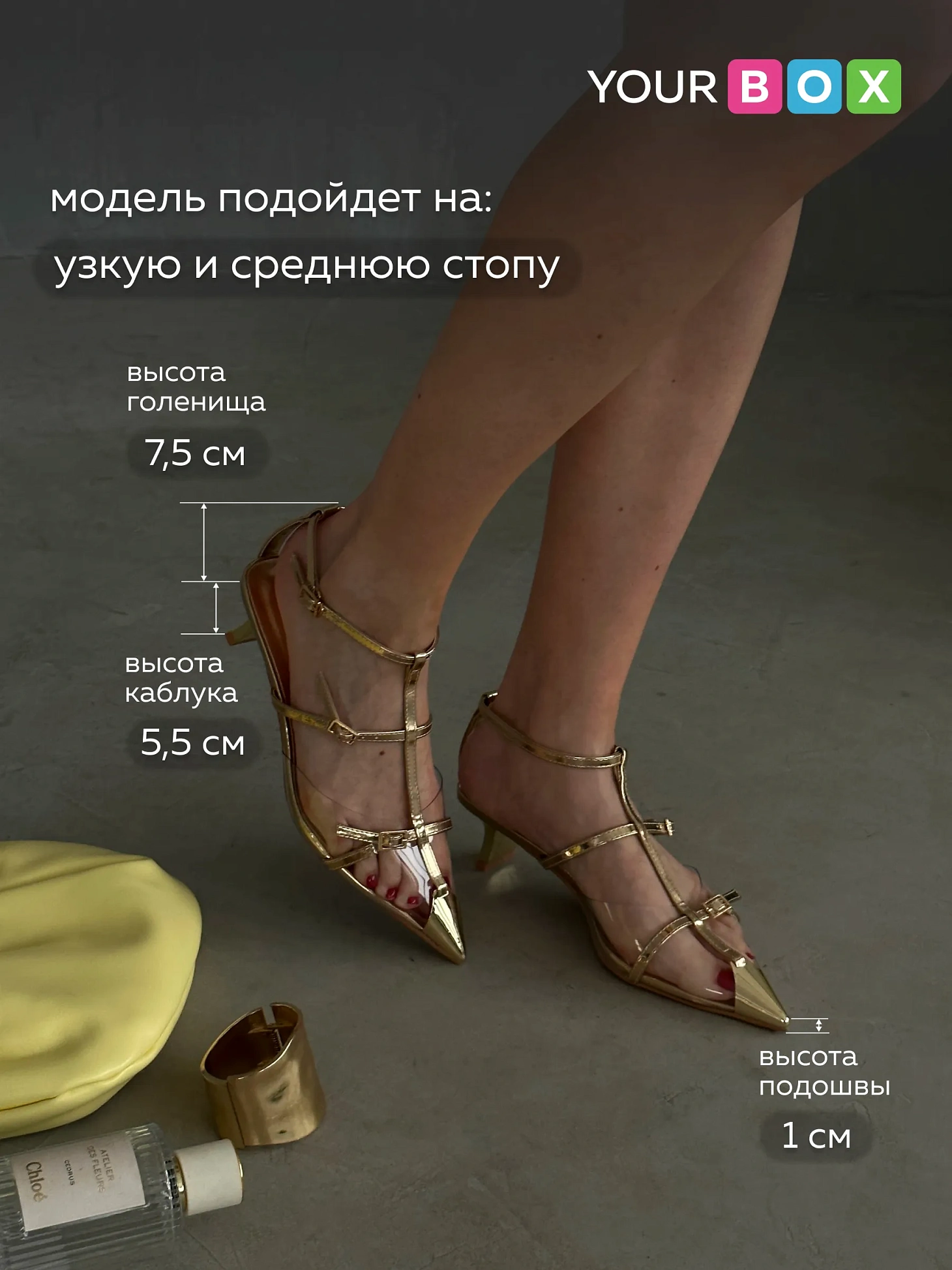 Туфли женские на низком каблуке лодочки