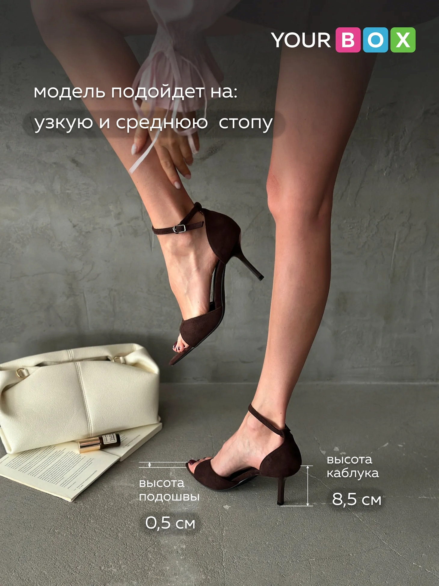 Летние босоножки женские на высоком каблуке