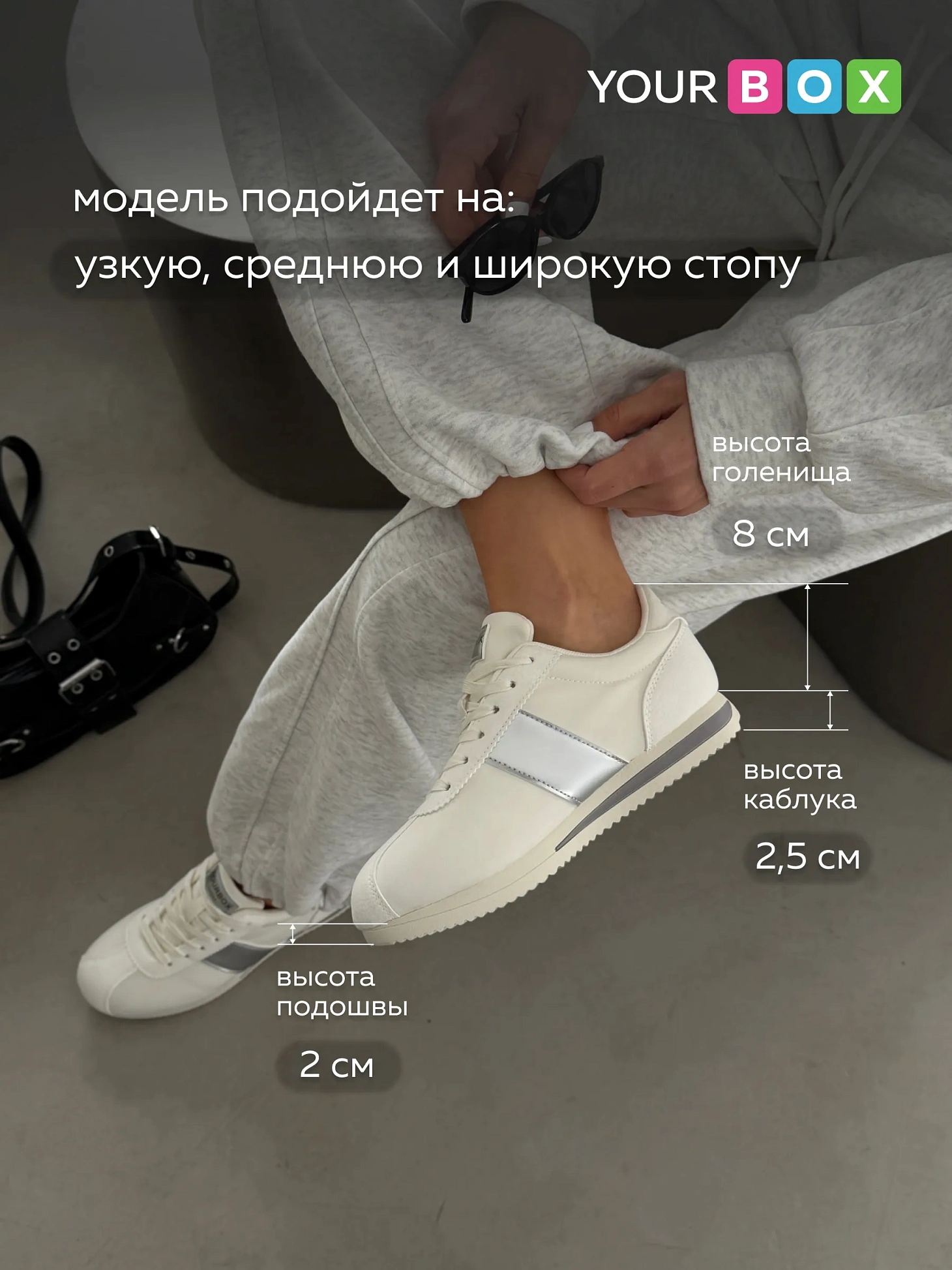 Кроссовки женские весна на платформе спортивные