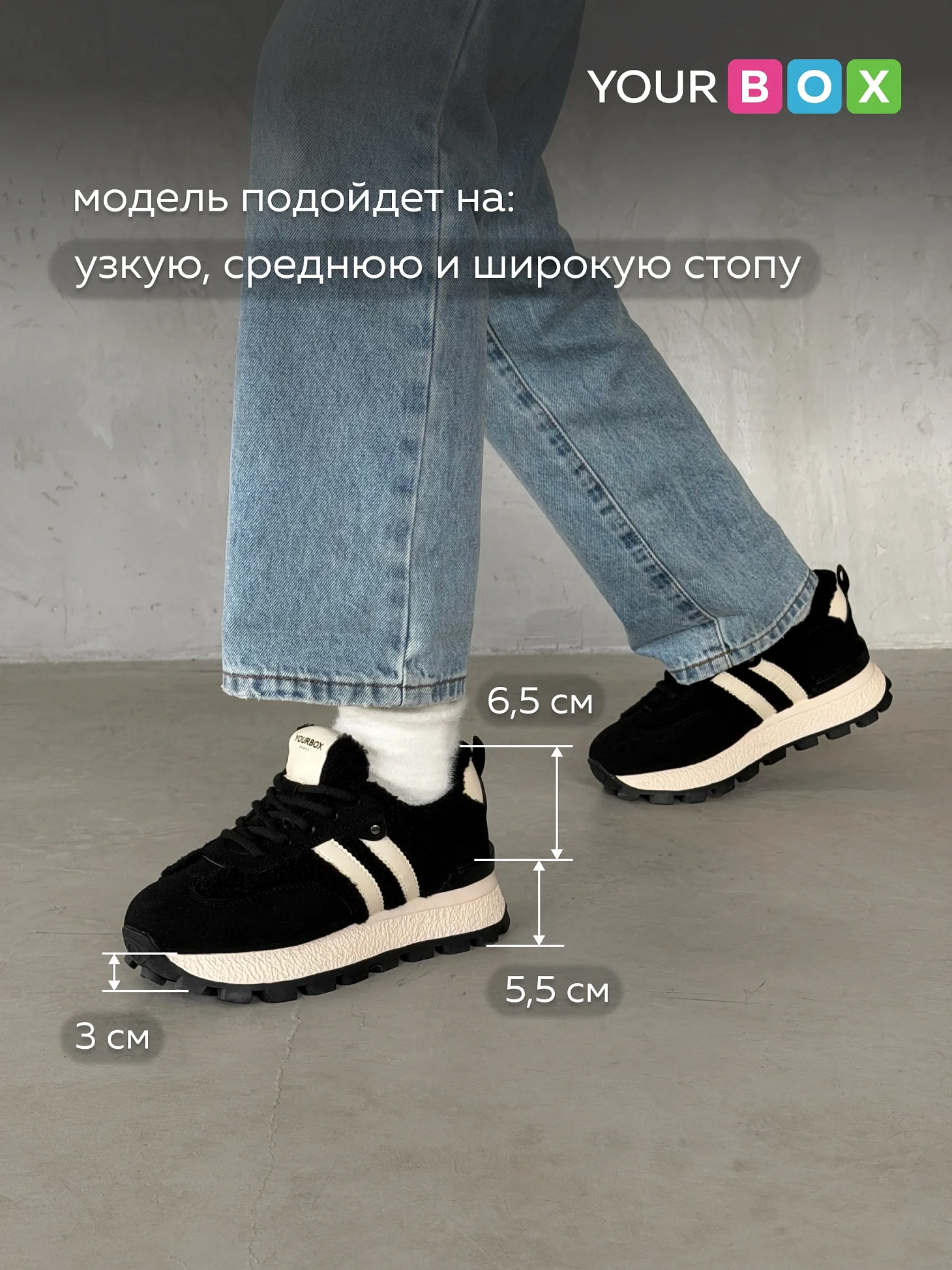 Кроссовки женские зимние на платформе