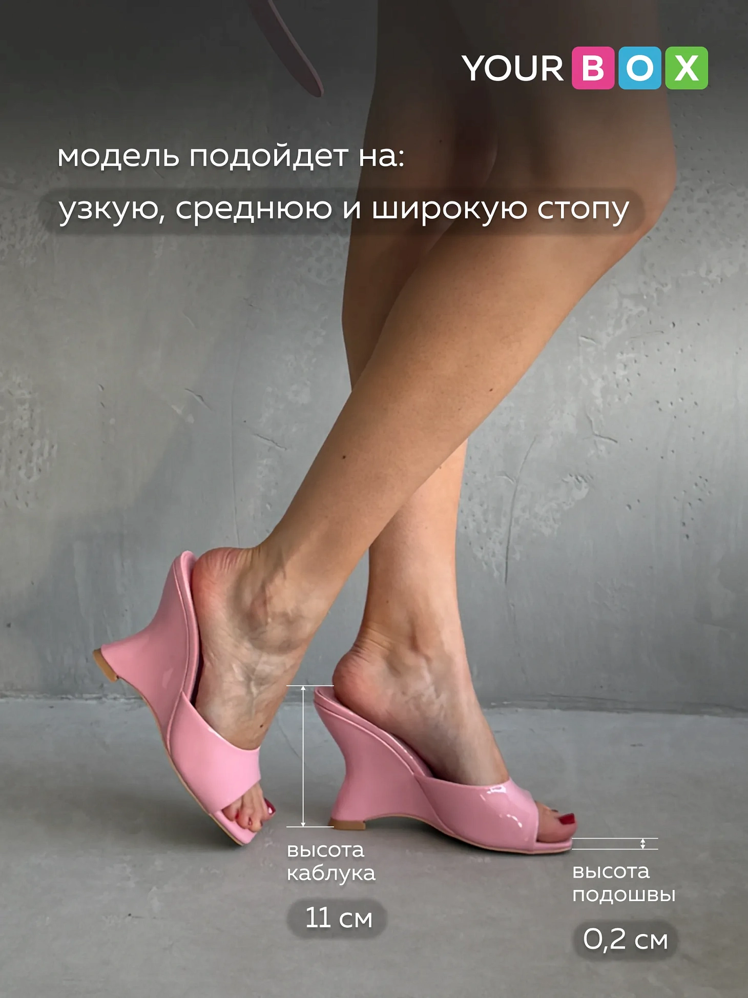 Летние босоножки женские на танкетке