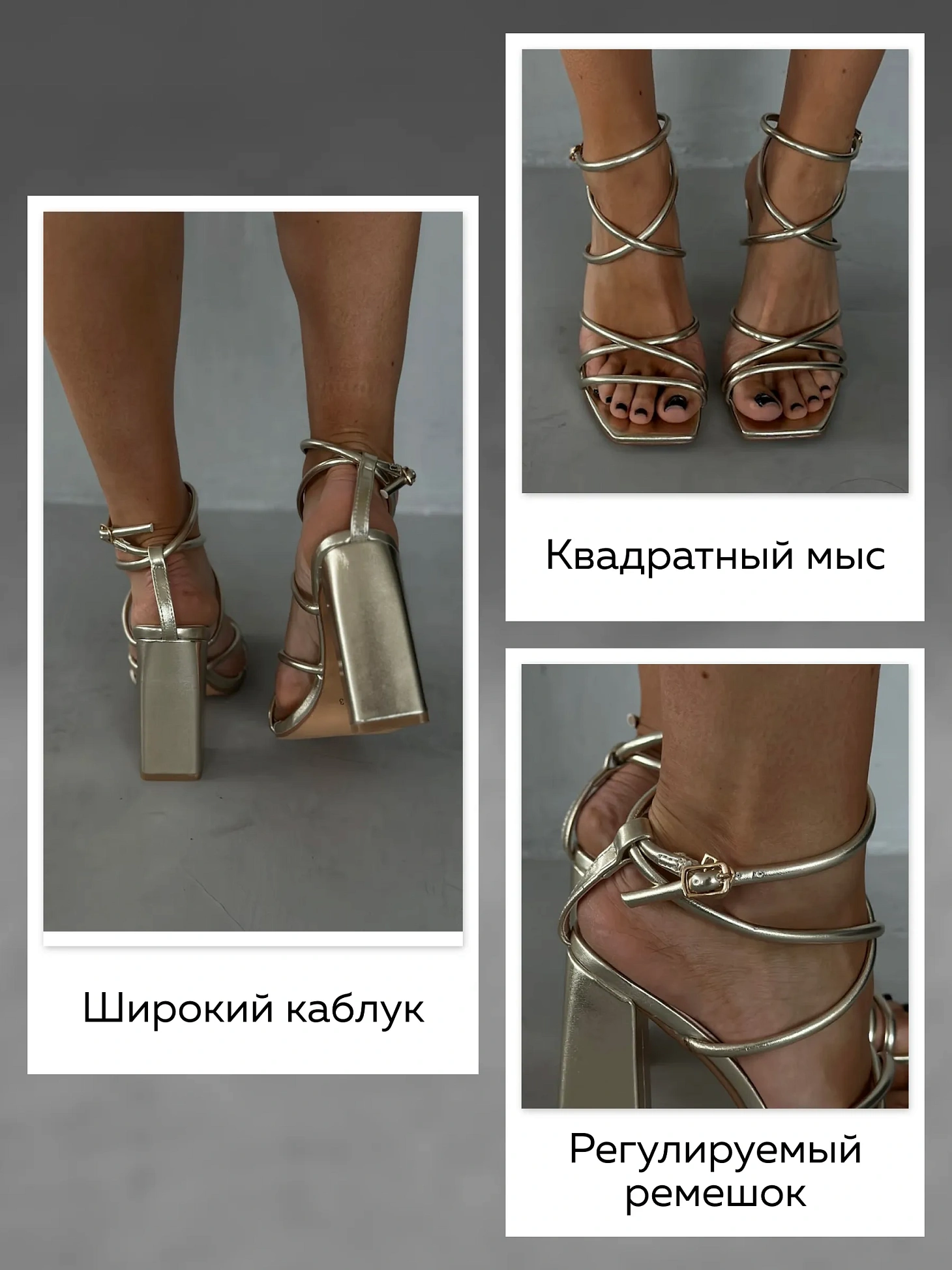 Босоножки женские экокожа