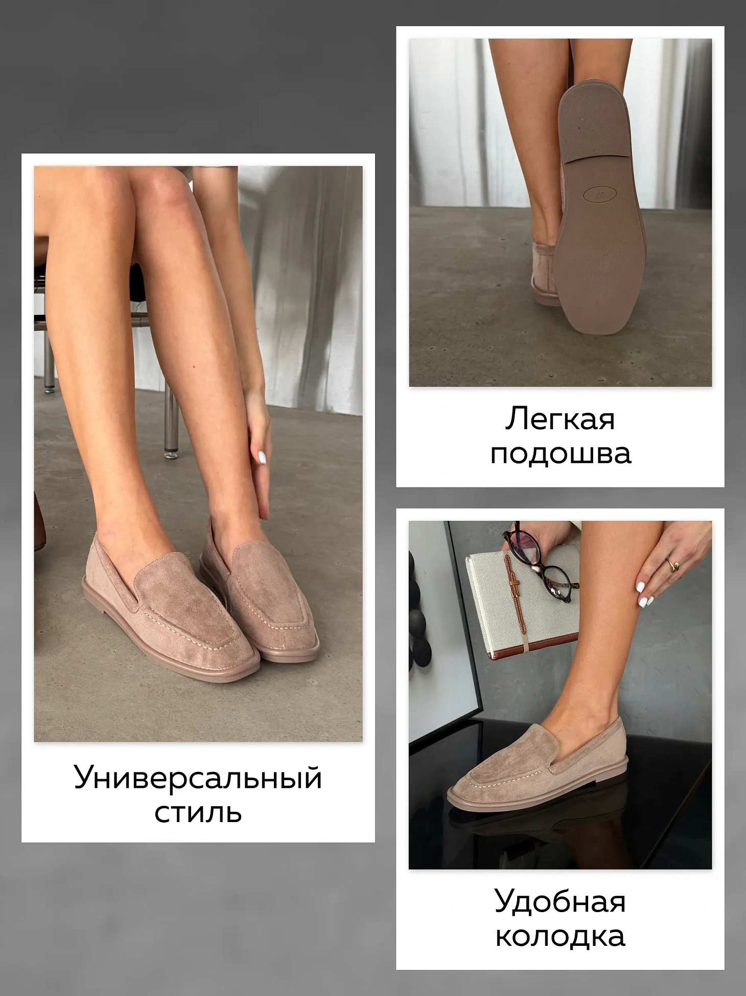 Лоферы женские текстиль