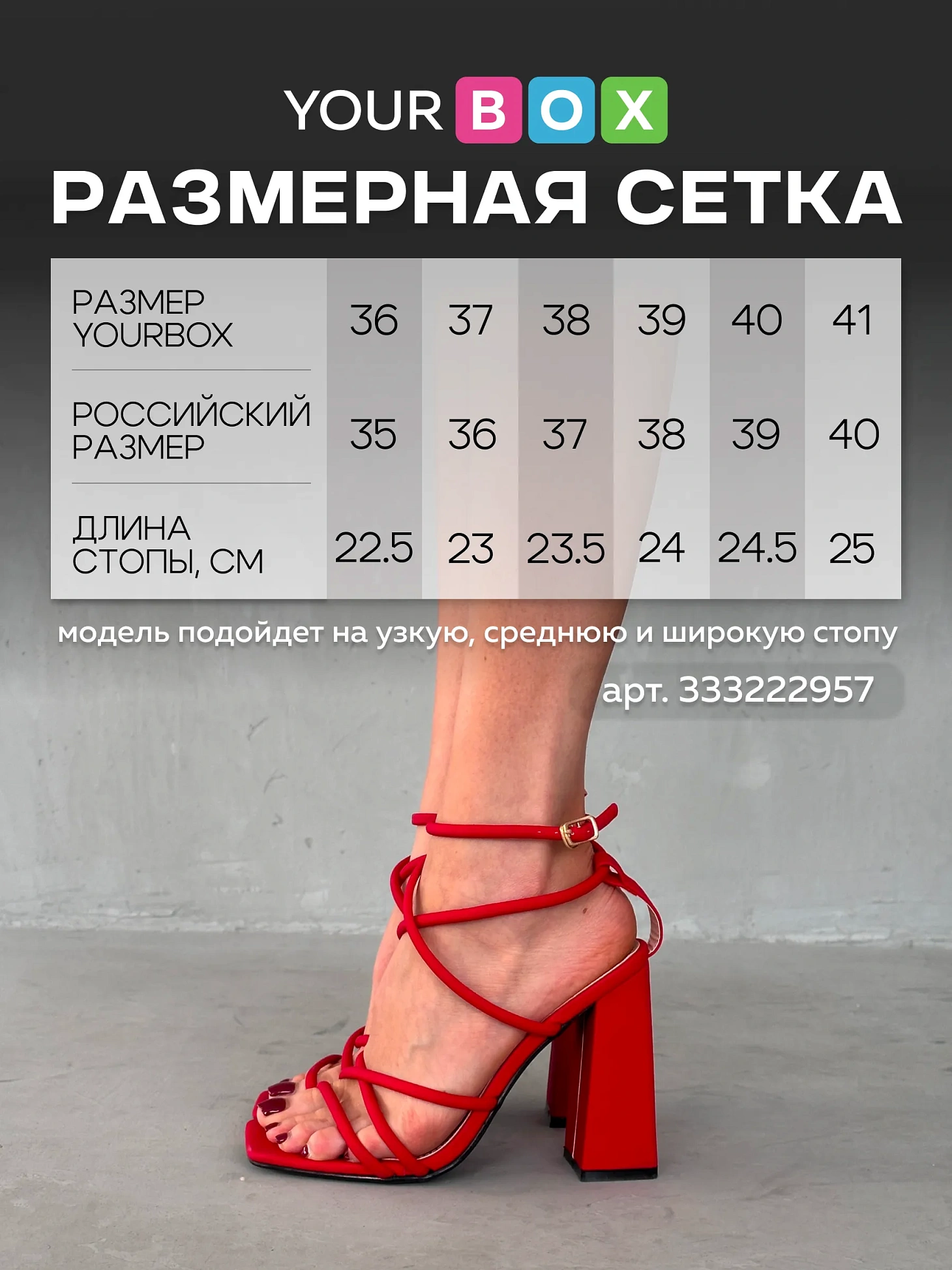 Босоножки женские экокожа