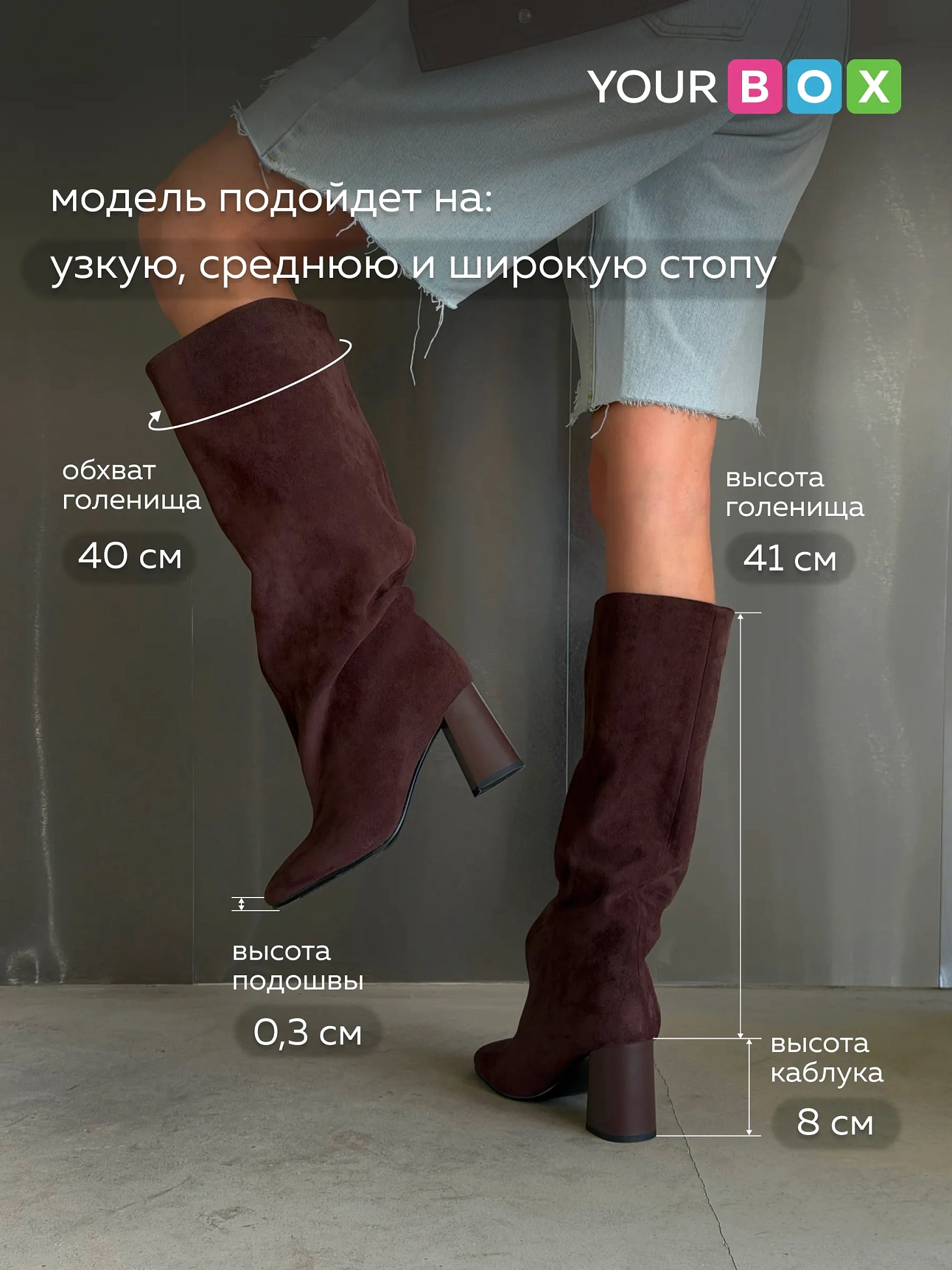 Сапоги
