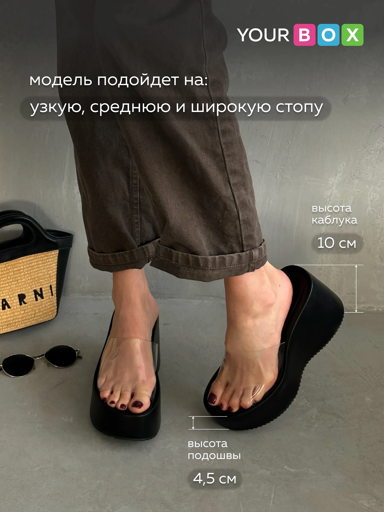 Летние босоножки женские на танкетке