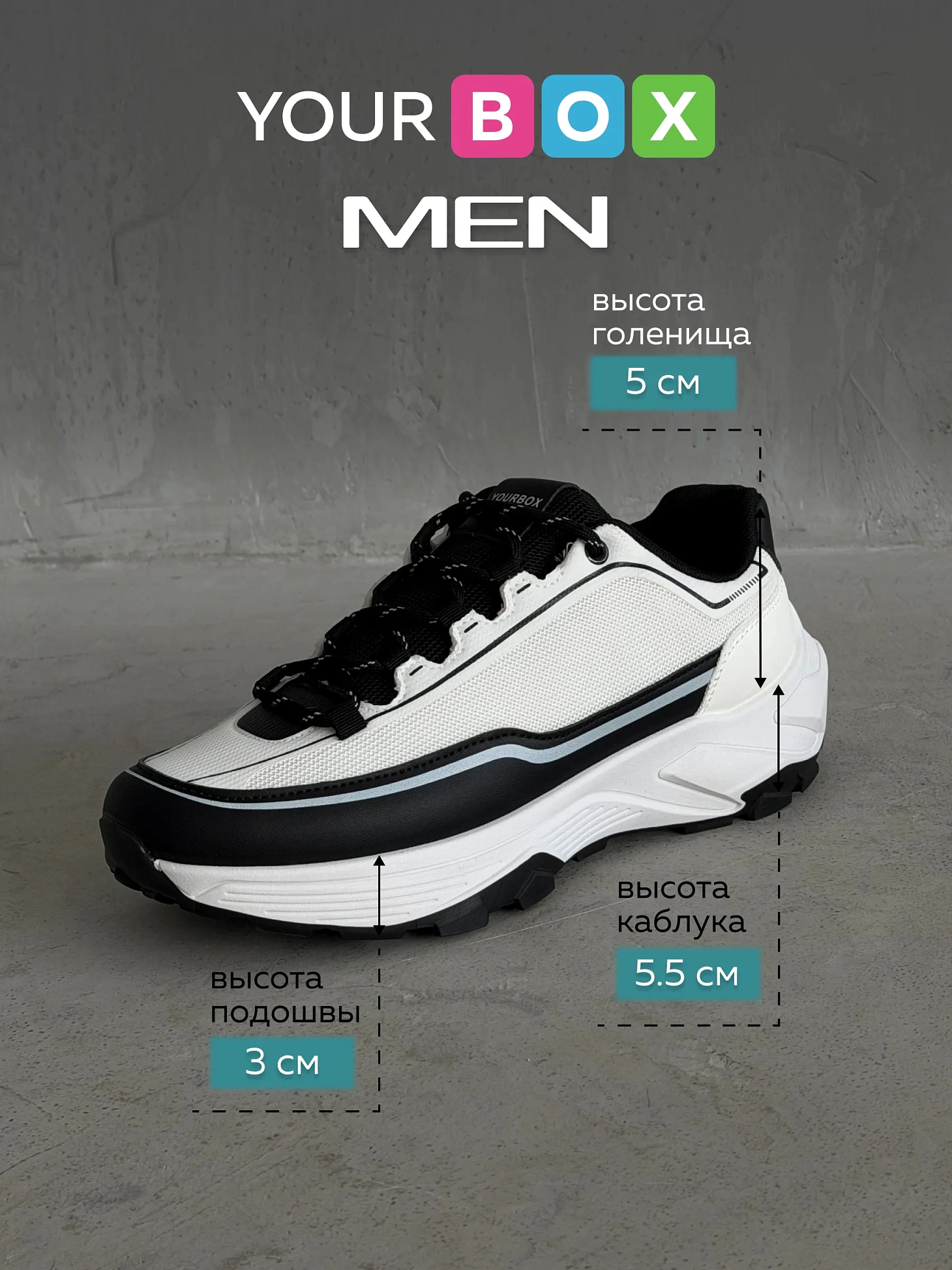 Демисезонные кроссовки спортивные