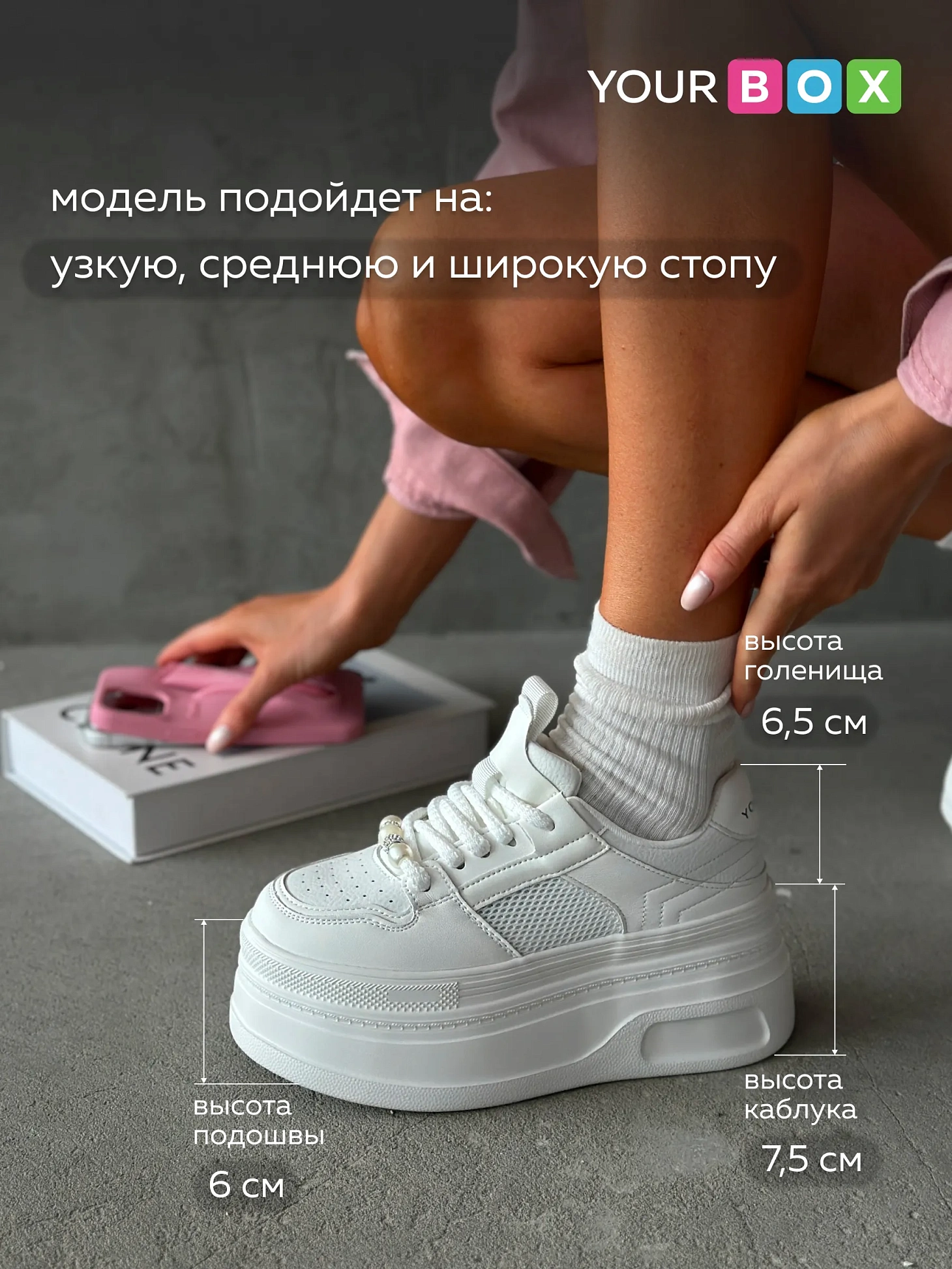 Кроссовки женские летние белые на платформе