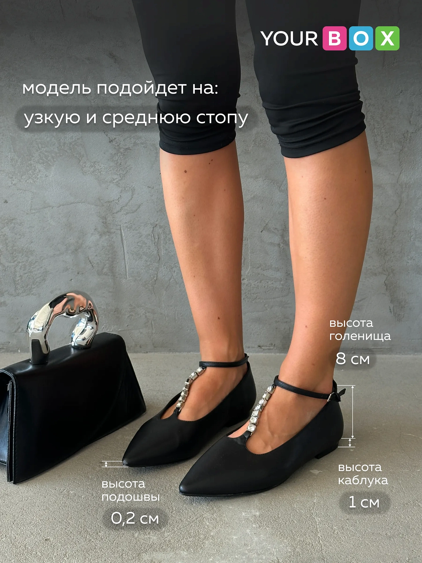 Туфли женские без каблука вечерние