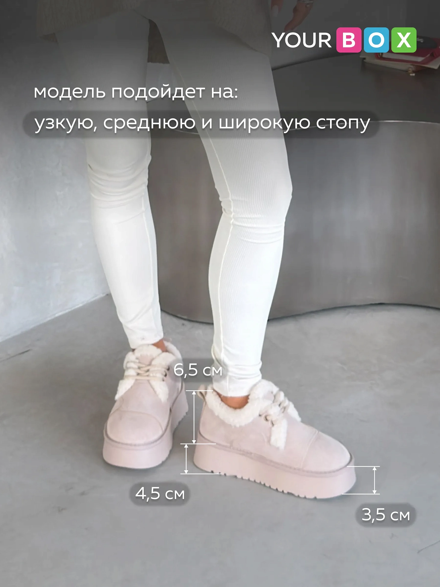 Угги женские зимние короткие на платформе