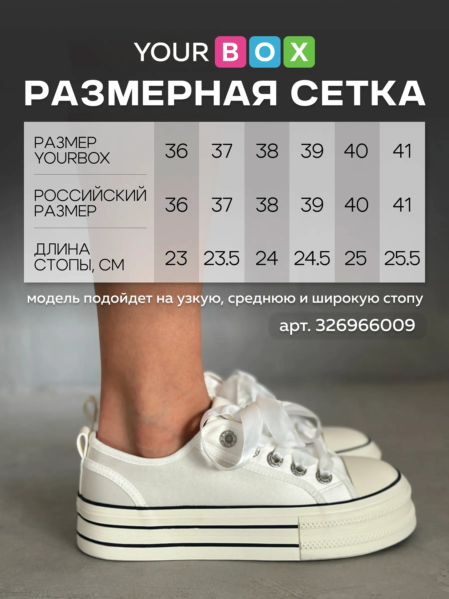 Кеды женские текстиль