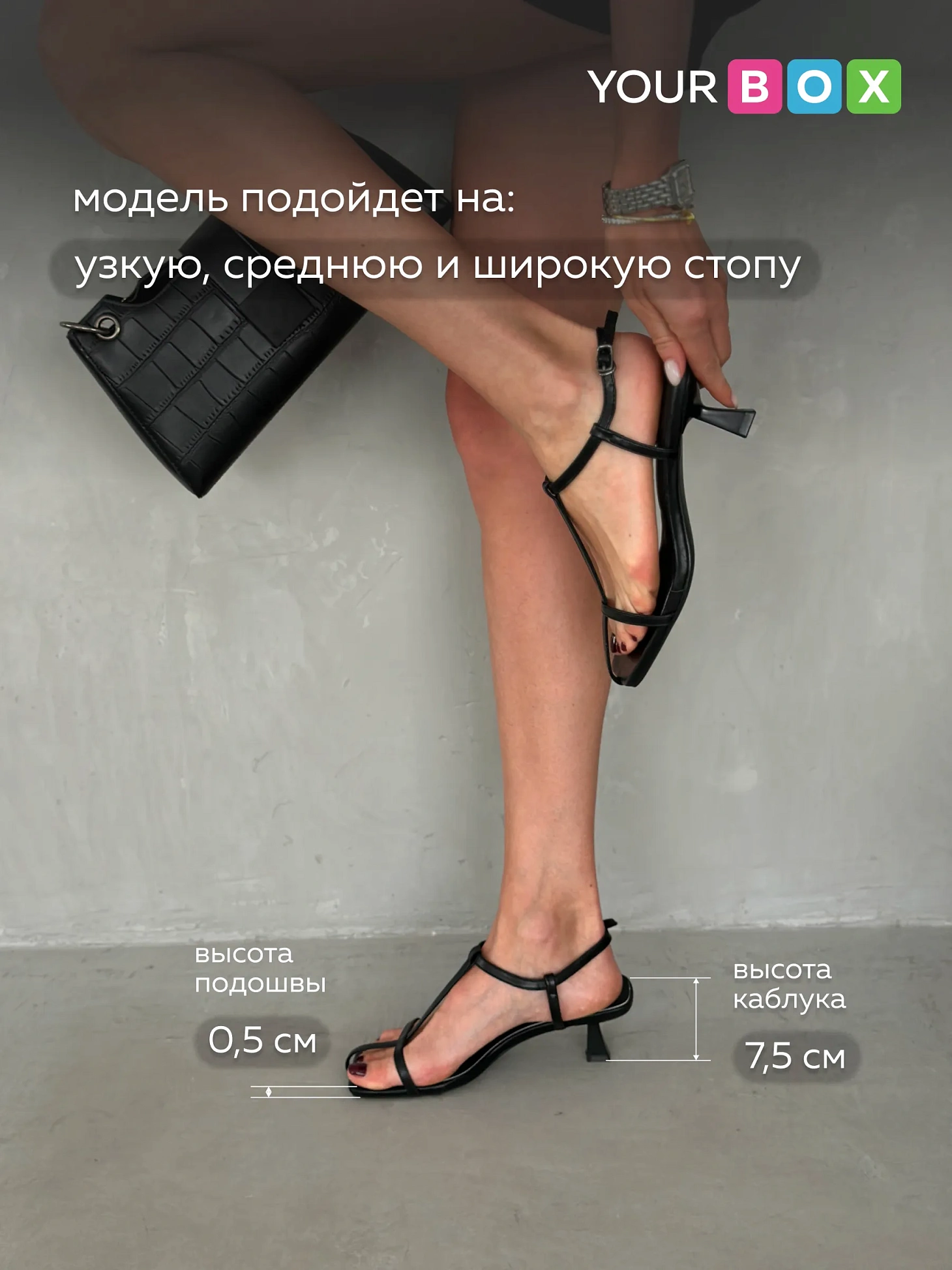 Летние босоножки женские на низком каблуке